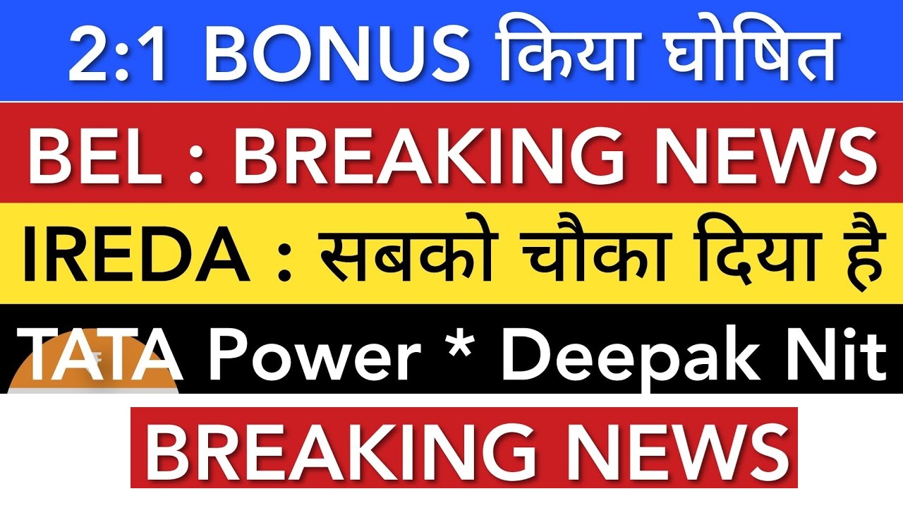 Tata Power, Deepak Nitrite, and Bonus Stock Market Updates for Dec 9