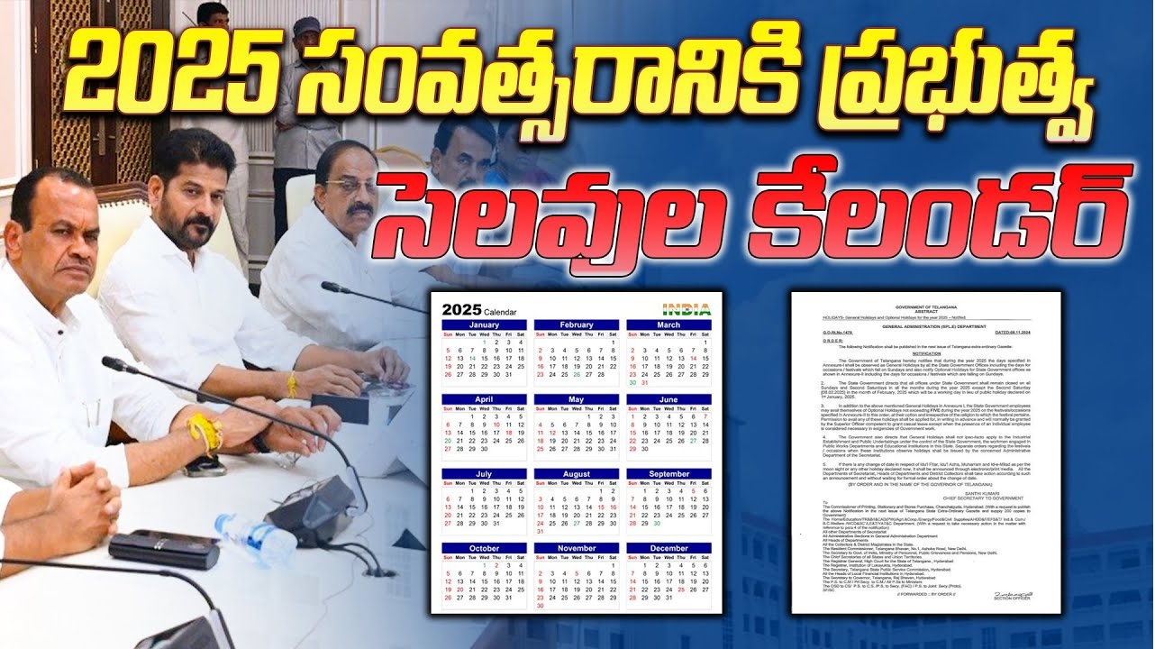 Telangana Govt Holidays Calendar for 2025, Banks, Schools and Colleges