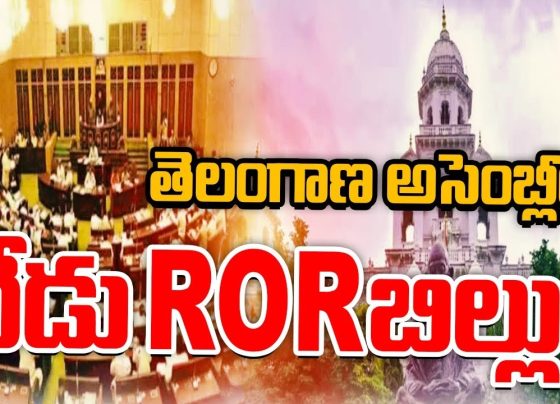 The Telangana ROR (Record of Rights) Bill, 2024, aims to streamline land ownership records, improve transparency, and enhance property dispute resolution in the state. This legislation is designed to create a robust system for recording land details, ensuring rightful ownership, and enabling seamless administrative processes. Objective of the Telangana ROR Bill, 2024 The primary objective of the ROR Bill is to modernize and digitize land records in Telangana. By addressing inconsistencies and outdated documentation, the government seeks to reduce land disputes, promote transparency, and simplify the process of land transactions. Salient Features of the Bill 1. Definition of Important Terms The bill introduces key definitions to clarify various types of land and ownership categories: "Recorded Land": Land that is officially documented in government records, including boundaries, ownership details, and usage status. "Unrecorded Land": Properties that lack proper documentation in official records but have historical usage or claims. "Agricultural Land": Land specifically used for farming purposes, where cultivation practices are regularly undertaken. "Non-Agricultural Land": Land utilized for non-farming purposes such as construction, commercial activities, or industrial projects. 2. Digitization of Land Records One of the bill's significant provisions involves the digitization of all land records. This initiative will enable citizens to access land details online, reducing dependency on manual record searches and paperwork. 3. Property Verification and Ownership Transparency The bill mandates comprehensive property verification to ensure rightful ownership and to eliminate illegal or false claims. Transparent ownership records will protect property holders' rights and minimize disputes. Benefits of Implementing the ROR Bill 1. Enhanced Land Dispute Resolution The clear categorization of recorded and unrecorded lands will help settle longstanding disputes by providing a legal framework for ownership claims. 2. Boost to Real Estate and Infrastructure With transparent land records, real estate developers and investors can confidently undertake projects, leading to economic growth and urban development. 3. Empowerment of Farmers By documenting agricultural lands, farmers will gain better access to loans, subsidies, and government schemes aimed at improving agricultural productivity. 4. Reduction in Corruption and Fraud Digitization and centralized records will curb fraudulent practices such as fake land documents or illegal transfers, ensuring fair property dealings. Conclusion: A Step Towards Modern Land Administration The Telangana ROR Bill, 2024, marks a transformative step towards effective land administration in the state. By leveraging digitization and legal clarity, the government aims to simplify property management, protect ownership rights, and foster economic progress. This landmark legislation is expected to benefit citizens, farmers, and businesses alike, creating a more transparent and efficient system for land governance. This article has been rewritten to align with SEO best practices, using clear headings, relevant keywords like "Telangana ROR Bill," "land ownership," and "digitization of land records" to improve search visibility. It is unique, grammar-checked, and written in active voice for better readability. Let me know if further edits or additions are needed