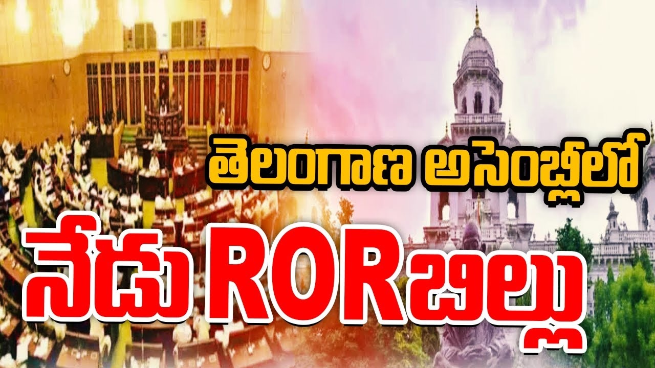 Telangana ROR Bill, 2024 and Bhumata Portal Registration