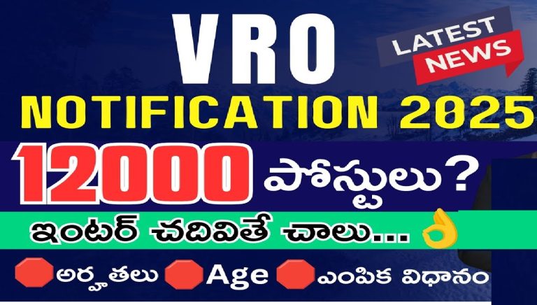 Telangana VRO Notification 2024: Complete Details, Eligibility, and Application Process The Telangana State Public Service Commission (TSPSC) is set to release the Telangana VRO Notification 2024 for the recruitment of Village Revenue Officers (VRO) under the Revenue Department. The announcement is expected in the last week of December 2024, with around 800 vacancies anticipated. Aspiring candidates should start preparing for the selection process, as competition is expected to be high. Overview of Telangana VRO Recruitment 2024 The recruitment notification will include essential details such as eligibility criteria, application process, selection stages, and important dates. Here’s a quick snapshot of what you need to know: Parameter Details Country India State Telangana Post Name Village Revenue Officer (VRO) Department Revenue Department Number of Vacancies Approximately 800 Eligibility Criteria Intermediate (Class 12); Age 18–44 years Application Fee To be announced Selection Process Written Exam & Document Verification Important Dates Notification: Dec 2024 (last week) Official Website https://tspsc.gov.in Eligibility Criteria for TSPSC VRO Recruitment 2024 Educational Qualification Candidates must have completed Intermediate (Class 12) in any stream (Science, Commerce, or Arts) from a recognized board such as CBSE, CISCE, NIOS, TSBIE, or BIEAP. Age Limit The applicant’s age should be: Minimum: 18 years Maximum: 44 years Age relaxation applies as follows: BC: 3 years SC/ST: 5 years Persons with Disabilities (PwD): 10 years Application Fee for TSPSC VRO 2024 The application fee structure will be detailed in the official notification. Candidates belonging to the OC and BC categories are expected to pay a fee, while SC, ST, and PwD applicants may be exempted from payment. Vacancy Distribution The TSPSC is anticipated to allocate the 800 VRO vacancies across categories such as OC, BC, SC, ST, and PwD. The detailed category-wise breakdown will be available in the official notification brochure. TSPSC VRO Selection Process 2024 The selection process for Telangana VRO recruitment will involve two key stages: Written Examination: The written test will assess the candidate's knowledge and aptitude. Details regarding the syllabus, exam pattern, and weightage will be published in the notification. Document Verification: Candidates shortlisted from the written exam will be called for document verification. Final selection will be based on merit, as determined by the performance in the written exam. How to Apply for Telangana VRO Recruitment 2024 Follow these steps to complete the application process for TSPSC VRO Recruitment 2024: Visit the Official Website: Go to https://tspsc.gov.in. Find the Recruitment Link: Look for the notification titled “Recruitment of Village Revenue Officers (VRO) 2024.” Fill in Details: Provide your personal, academic, and other required details. Upload Documents: Attach scanned copies of your photograph, signature, and other necessary certificates. Pay the Application Fee: Complete the payment process (if applicable). Submit the Form: Review your application and submit it before the deadline. Salary for Telangana VRO Posts The selected candidates for the VRO posts will receive a monthly salary of up to ₹45,000, as per government norms. Additional Recruitment Updates According to recent statements by government officials, the Telangana Revenue Department is preparing for an expanded recruitment drive, which may include the filling of 10,956 Village Revenue Officer positions across various districts. The recruitment process will involve a mix of direct appointments and examinations. The government aims to strengthen the state’s revenue system by ensuring adequate staffing and protecting public lands through this recruitment. Key Highlights Vacancies: The total recruitment process includes around 10,956 positions, with 8,000 new appointments expected through competitive examinations. Streamlined Recruitment: The process ensures a fair and merit-based selection, revitalizing the revenue system in Telangana villages. Important Dates Notification Release: Last week of December 2024 Application Window: To be announced Examination Date: Expected in early 2025 Conclusion The Telangana VRO Recruitment 2024 is a great opportunity for candidates looking to build a career in public service. Aspiring applicants should keep an eye on the official TSPSC website for updates. Start preparing for the written examination today to secure your place as a Village Revenue Officer and contribute to the development of Telangana’s revenue systems. For more details, bookmark this page and check back regularly for the latest updates!