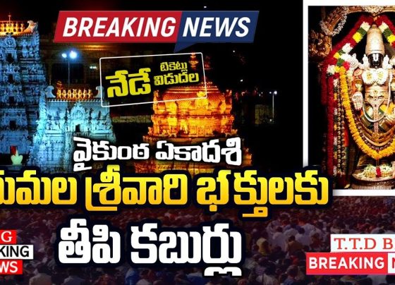 Tirumala Vaikuntha Dwara Darshan Offline SSD Tokens Update – January 2025 Schedule The Tirumala Tirupati Devasthanams (TTD) has announced the schedule for offline SSD tokens in January 2025. If you're planning a visit, make sure to follow the new procedures and dates. This will help you have a smooth darshan experience. Key Highlights: Vaikuntha Dwara Darshan Dates: January 10 to 19, 2025 Total Tokens Available: 400,000 (40,000 per day) Token Distribution Start: January 9, 2025, at 5:00 AM Token Issuance Process: For January 10-12 Darshan: Tokens for the first three days (January 10, 11, and 12) will be issued on January 9, 2025, starting at 5:00 AM. A total of 120,000 tokens will be distributed on this day. Distribution will continue 24/7 until tokens are exhausted. For January 13-19 Darshan: Tokens will be distributed one day prior to each darshan date. Example: Tokens for January 13 will be issued on January 12. Devotees must collect tokens the day before their intended darshan. Offline Token Counters: Tirupati Locations (87 Counters): Ramachandra Pushkarini Bhudevi Complex Jeevakona High School Municipal Ground Srinivasam Complex Vishnu Nivasam Ramanaidu School, Bairagipatteda MR Palli High School Tirumala (Local Residents Only - 4 Counters): Balaji Nagar Community Hall Important Guidelines: Aadhar Card Mandatory: Devotees must present their Aadhar card at the counter. Live Photo Capture: Tokens will feature live photos of devotees for identification. One Token Per Person: Each devotee must personally stand in the queue to receive a token. No Darshan Without Tokens: Devotees without tokens will not be permitted darshan during these 10 days. Pedestrian Routes Closed for Tokens: Offline token counters along pedestrian paths will remain closed during the 10-day period. Special Entry Darshan (₹300) – March 2025 Tickets: Release Date: December 26, 2024, at 11:00 AM Booking Platform: TTD Official Website Plan your visit well and stay updated with TTD’s official channels. TTD Vaikunta Ekadasi 2025 Tickets: TTD opens online bookings – Here’s when Special Entry Darshan tickets will be available TTD Vaikunta Ekadasi 2025 Online Tickets: The TTD has made extensive arrangements to ensure a comfortable and spiritually enriching experience for devotees during the Vaikunta Ekadasi celebrations. TTD Vaikunta Ekadasi 2025 Tickets Today: The Tirumala Tirupati Devasthanams (TTD) has started online bookings for Vaikunta Ekadasi Darshan. This event will take place from January 10 to 19, 2025. It will attract lakhs of devotees to the Lord Venkateswara Temple in Tirumala. Online ticket booking details Vaikunta Dwara Darshan tickets booking started at 11 am on December 23, 2024. The Special Entry Darshan (SED) tickets will be available from 11 am on December 24, 2024. Slotted sarva darshan tokens To manage the large influx of pilgrims, Slotted Sarva Darshan (SSD) tokens will be distributed. They will be given out at eight centers in Tirupati and one in Tirumala. The TTD Chief Engineer has assured that facilities will be streamlined for a smooth process. It is important to note that only devotees with valid darshan tokens will be allowed entry for the Vaikunta Dwara Darshan. Amenities for pilgrims The TTD has made extensive arrangements for devotees during the Vaikunta Ekadasi celebrations. Free food distribution (Annadanam) will operate from 6 a.m. to midnight. It will offer tea, coffee, milk, and snacks to pilgrims. To meet the high demand, a buffer stock of 3.5 lakh laddus has been prepared. Local police and TTD officials are working together to manage traffic flow smoothly around the temple.