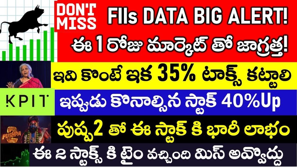 The financial markets have shown significant movements, driven by global cues, domestic economic factors, and key events on the horizon. Today’s analysis dives deep into the factors influencing market behavior, the role of FIIs, and expectations from the upcoming RBI meeting. Here's everything you need to know. Indian Markets Surge Despite GDP Concerns The Indian stock markets demonstrated resilience, with the Sensex gaining 598 points to close at 80,846 and the Nifty rising 181 points to settle at 24,457. The Bank Nifty, often a key driver, outperformed by adding 587 points to close at 52,696. Interestingly, this positive momentum contrasts with weaker-than-expected GDP data, underscoring the complex interplay of economic indicators and market sentiment. While GDP growth disappointed, optimism prevails due to potential measures by the Reserve Bank of India (RBI). The upcoming December 6 RBI policy meeting could announce rate cuts or adjustments to the Cash Reserve Ratio (CRR), bolstering the banking sector and overall market sentiment. Global Markets Maintain Positive Trajectory It’s not just India; global markets are also on a positive trajectory. Major indices in the US, Europe, and Asia have shown growth. Despite minor corrections in some indices post-market closure, the overall sentiment remains bullish, fueled by encouraging global economic data and reduced selling pressure from Foreign Institutional Investors (FIIs). FIIs Adjust Strategy: A Turning Point for Indian Markets FIIs, traditionally key players in Indian markets, have significantly reduced their selling intensity. Over recent sessions, their net selling has cooled from ₹11,000 crores to a mere ₹238 crores in the last trading session. This shift alleviates selling pressure, supporting market stability and growth. Continued moderation in FII activity could further strengthen market confidence. Banking Sector in Focus Ahead of RBI Policy The banking sector is under the spotlight as markets anticipate a favorable outcome from the RBI meeting. Banks stand to benefit the most from potential rate cuts and CRR adjustments, with the Bank Nifty showing greater sensitivity to RBI policy decisions compared to the broader Nifty. Recent data reveals that deposit growth has outpaced credit growth, signaling untapped potential for banks. If RBI implements supportive measures, it could catalyze a rally in banking stocks, particularly mid- and small-cap banks. Sectoral Analysis: Semi-Conductor Stocks Face Global Pressure Globally, the semiconductor industry is navigating turbulence due to escalating tensions between the US and China. The US has imposed export restrictions targeting Chinese semiconductor manufacturers, which could adversely impact supply chains and profitability on both sides. Investors should watch this space closely as the situation develops. GST Changes: Potential Impact on Consumer Spending In the domestic arena, there is growing speculation about GST rate hikes, with discussions suggesting increases from 18% to 28%, or even 35% for certain categories. While such measures could boost government revenue, they risk dampening consumer spending, particularly in price-sensitive sectors. Companies may pass on these costs to consumers, further impacting consumption patterns. RBI and Fed Meetings: Key Dates to Watch The December 6 RBI policy meeting and the December 18 US Federal Reserve meeting are pivotal events for global markets. The RBI’s decision on rate cuts or CRR adjustments will set the tone for Indian markets in the short term. Meanwhile, expectations are high that the Federal Reserve might soften its stance, especially if upcoming US jobs data aligns with forecasts. FIIs’ Role in Long-Term Market Stability For sustained market growth, reduced FII selling is critical. If FIIs maintain their current buying trajectory, it could mark a significant turning point. Markets have previously experienced sharp corrections due to aggressive FII sell-offs, and a reversal of this trend would signal long-term stability. Investment Strategy: Navigating Volatility As key events unfold, market volatility is inevitable. Investors are advised to approach overnight positions with caution, particularly around December 5 and 6. Waiting for clarity post-RBI announcements can mitigate risks and help capitalize on emerging opportunities. Conclusion: A Balanced Outlook The Indian markets are navigating a complex environment marked by global influences, domestic policy decisions, and evolving investor sentiment. While challenges like weak GDP data and GST concerns persist, positive FII activity and anticipated RBI measures provide reasons for optimism. As December unfolds, the outcomes of the RBI and Fed meetings will be crucial in shaping market direction. Stay tuned for further updates as these events unfold.