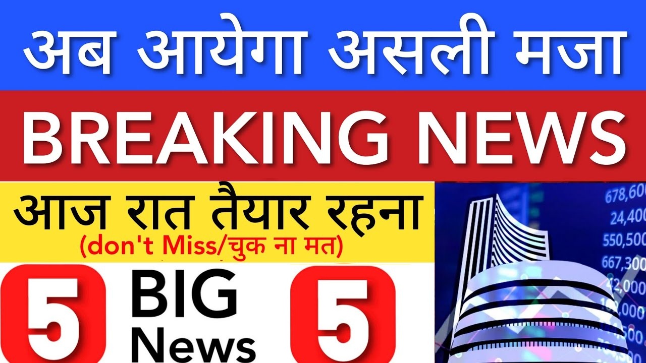 Top Share Market Updates for December 5, 2024 Volatile Trends and Key Insights