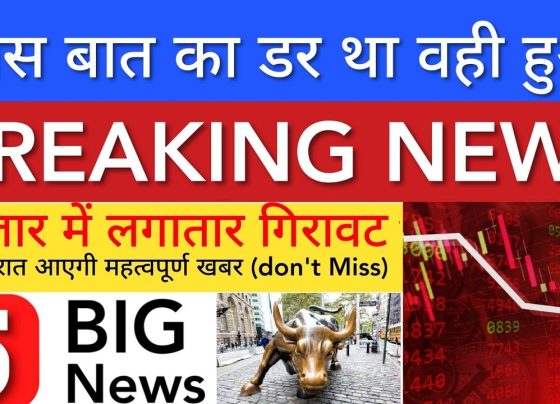Continuous Decline in Share Market – Understanding the Reasons Behind the Fall The Indian stock market witnessed another day of sharp decline on December 30, 2024. Despite a promising start, the market faced strong resistance levels, leading to significant losses by the closing bell. Nifty 50 broke several crucial support levels, closing at 23,364 points with a decline of 0.71%. This article breaks down the day’s trading session, analyzing key market movements, reasons for the fall, and sector-wise performance. Market Opening and Mid-Day Trends The day started on a positive note with Nifty opening above 23,800 points. However, as the session progressed, volatility increased. By mid-day, Nifty had briefly touched 23,900+, raising hopes for a potential positive closing. Unfortunately, after 12:00 PM, the market began to slide, ultimately closing lower. By the end of the session, Nifty had not only breached the 23,800 support level but also dipped below 23,700, closing near 23,600. This two-level break signals weak market sentiment and heavy selling pressure. Sector-Wise Performance – A Mixed Bag Banking Sector – The Biggest Loser Bank Nifty showed significant volatility, reaching an intraday high near 52,000 points before falling sharply by 1,000 points, eventually closing lower by over 2%. The banking sector’s weightage heavily influences the overall market, making its downturn a major contributing factor to Nifty’s decline. IT Sector – A Ray of Hope While most sectors saw red, the IT sector managed to close in the green. Large-cap IT stocks like TCS showed modest growth, while mid and small-cap IT firms outperformed, pulling the Nifty IT index into positive territory. Defense and PSU Stocks Decline Defense stocks such as BDL, Mazagon Dock, and BEL faced declines, contributing to the overall market weakness. The PSU sector, known for its volatility, also witnessed significant drops, reflecting the broader market sentiment. Factors Behind Market Decline Global Market Influence Indian markets often mirror global trends. Overnight, the US markets, including the Dow Jones, closed negatively, impacting investor sentiment in India. Similarly, Asian markets, including Japan’s Nikkei and South Korea’s KOSPI, traded lower, creating a ripple effect. FIIs Continuous Selling Foreign Institutional Investors (FIIs) continued to offload shares, reversing the inflow observed during the first half of December. This selling spree eroded gains, leading to consistent downward pressure. Currency Depreciation The weakening of the Indian Rupee added to market woes. The currency dropped to an all-time low by the end of the week, further dampening investor confidence. Stock-Specific Movements HDFC Bank – Despite showing early signs of recovery, HDFC Bank closed lower at 1,814 points. ICICI Bank – Faced a 1% decline after initially trading higher. Adani Group Stocks – Adani Enterprises and Adani Power bucked the trend, witnessing a surge of over 7% due to positive domestic brokerage ratings. Pharma and Power Stocks – AstraZeneca and Tata Power exhibited gains towards the close, showing resilience in an otherwise weak market. Investor Sentiment and Strategy The market’s unpredictable swings kept investors on edge. Many saw their portfolios dip early in the session, only to recover partially by closing. Traders and long-term investors alike faced challenges in navigating the day’s volatility. Tip for Investors: Stay patient and focus on fundamentally strong companies. Volatility presents opportunities for strategic buying, especially in sectors poised for long-term growth. Conclusion – Market Outlook The Indian stock market’s decline reflects global uncertainties, heavy selling by FIIs, and domestic challenges like currency depreciation. However, sectors like IT and selective mid-cap stocks showed resilience. As we move into the new year, market participants should stay informed, track global cues, and adopt a cautious yet optimistic approach. For the latest updates and expert analysis, stay connected to market insights and subscribe for regular updates. Let us know in the comments – did your portfolio experience the same ups and downs today? How are you navigating this volatile market?