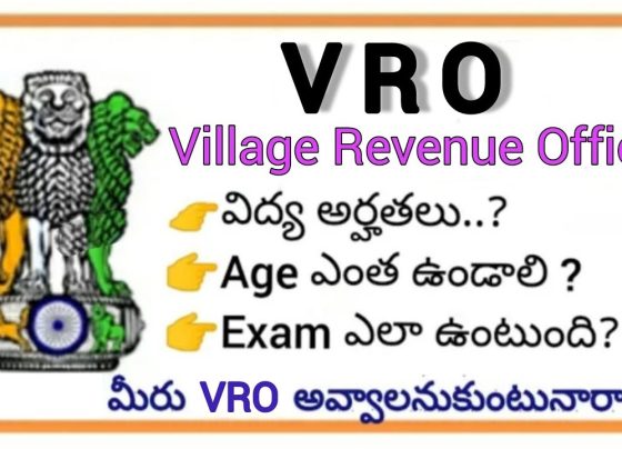 Strengthening Revenue Administration: Village Level Officer Recruitment in Telangana The Telangana government is making big changes to improve its revenue administration. They are appointing a Village Level Officer (VLO) in every village. This move aims to make governance better at the local level, solving problems faster. Government's Objective for Village Level Officer Recruitment The main goal is to make revenue administration smoother by hiring qualified people for villages. The government will use the skills of Village Revenue Officers (VROs) and Village Revenue Assistants (VRAs). They plan to have one VLO per village to handle land records, taxes, and other tasks. Eligibility and Selection Criteria for Village Level Officers To find the right candidates, the Telangana government is gathering data from former VROs and VRAs. People interested in the job can apply through a Google form. The government will choose based on qualifications and experience. Key Responsibilities of a Village Level Officer A Village Level Officer will handle important tasks, including: Land Record Management – Keeping land records up to date. Tax Collection – Collecting land and property taxes on time. Public Service Delivery – Managing welfare schemes and ensuring they work well. Dispute Resolution – Solving land disputes at the village level. Timeline for Application and Selection Process District collectors need to finish collecting data by December 28, 2024. The government will then review the applications to make decisions. This shows their commitment to better public service. Preparation Strategy for Aspiring VLOs Those aiming to become Village Level Officers should prepare well. Focus on: Understanding the Exam Pattern – The exam will test General Knowledge and Secretarial Abilities. Get familiar with past exams. Syllabus Review – The new syllabus will be out soon. Start with the old one to prepare. Resource Gathering – Use books on Telangana history and culture, and Telugu Academy textbooks. Current Affairs – Keep up with news and government reports. Recommended Study Materials Telangana History and Culture – Books by V. Prakash. Reasoning and Arithmetic – R.S. Aggarwal’s quantitative aptitude books. Constitution and Governance – Telugu Academy textbooks on social studies and the constitution. Building a Structured Study Plan Having a study plan is key to preparing well. Spend time each day on different subjects. Adjust your schedule to fit your life, whether you work or stay at home. Village Revenue Officer (VRO) Selection Process and Qualifications The role of a Village Revenue Officer (VRO) is crucial in rural areas. Many in Andhra Pradesh and Telangana want this job for its stability and growth. This article covers the VRO selection process, what it takes to qualify, and how to prepare. What is a Village Revenue Officer (VRO)? A Village Revenue Officer (VRO) manages revenue collection, land records, and surveys. They help the Mandal Revenue Officer (MRO) with village administration. VROs are key in bringing government services and land-related help to villages. Eligibility Criteria for VRO Recruitment The rules for becoming a VRO differ slightly in Andhra Pradesh and Telangana. Yet, the basic qualifications are similar: Age Limit: You must be between 18 to 44 years. Age Relaxation: Backward Classes (BC), Scheduled Castes (SC), and Scheduled Tribes (ST): You get up to 5 years extra. Ex-Servicemen: Your military time is subtracted from your age, plus 3 years extra. Physically Handicapped: You can get up to 10 years extra. Educational Qualification: You need to have passed Intermediate (10+2) from a recognized board. No minimum marks are needed, and all streams are welcome to apply. Selection Process for VRO Recruitment The VRO recruitment process has two main stages: Written Examination Document Verification The written exam is the key part. Those who score well enough are invited for document verification. VRO Written Examination Pattern The exam format varies between Andhra Pradesh and Telangana. Andhra Pradesh VRO Exam: Part A (General Studies and Mental Ability): 50 marks Part B (Surveying and Drawing): 100 marks Total Questions: 150 Duration: 150 minutes Telangana VRO Exam: General Knowledge and Secretarial Abilities: 150 marks Total Questions: 150 Duration: 150 minutes The exam covers various subjects: General English Arithmetic and Numerical Ability Current Affairs History Surveying and Drawing Skills Reasoning and Mental Ability The test is given in both Telugu and English to help candidates from different backgrounds. Qualifying Marks To pass the written exam, you need to meet certain marks: General Category (OC): 40% Backward Classes (BC): 35% SC/ST: 30% Just meeting the minimum marks doesn't guarantee you'll be chosen. Because of the tough competition, aiming for 75% or higher is recommended to make it to the top list. Document Verification After passing the written exam, candidates move on to document verification. You'll need to present: Educational Certificates Caste Certificate (if applicable) Domicile Certificate Physically Handicapped Certificate (if applicable) Ex-Servicemen Certificate (if applicable) Salary and Benefits of VRO Position VROs in Andhra Pradesh and Telangana earn between ₹16,400 to ₹49,870 monthly. The good pay and job security make it a sought-after role. Roles and Responsibilities of a VRO Conducting village surveys and inspections Assisting in land record management Overseeing revenue collection and tax assessments Participating in development programs and welfare activities Collaborating with police for law enforcement at the village level Issuing and verifying certificates on behalf of the MRO Preparation Strategy for VRO Recruitment To do well in the VRO exam, you need a good plan. Here are some tips to help you: Choose the Right Study Materials: Use books from Lucent, Vijeta Competitions, and RS Aggarwal. You'll need guides on general studies, arithmetic, and reasoning. Regular Practice: Practice with previous years’ question papers and mock tests. It helps with time management and understanding the exam. Stay Updated with Current Affairs: Read daily newspapers. Keep up with national and regional events, especially in Telangana and Andhra Pradesh. Consistent Revision: Set aside 2-3 hours daily for studying. Self-study can be just as effective with hard work. Final Thoughts Becoming a Village Revenue Officer is a great career move. Early preparation and dedication are crucial. Keep an eye on new notifications and start preparing early to boost your chances. For the latest VRO news, subscribe to our channel. If you have questions, leave a comment – we're here to help! Conclusion The recruitment of Village Level Officers in Telangana is key to better governance. The state wants to improve administration and public services. Aspiring candidates should use available resources and stay updated to land these important roles.