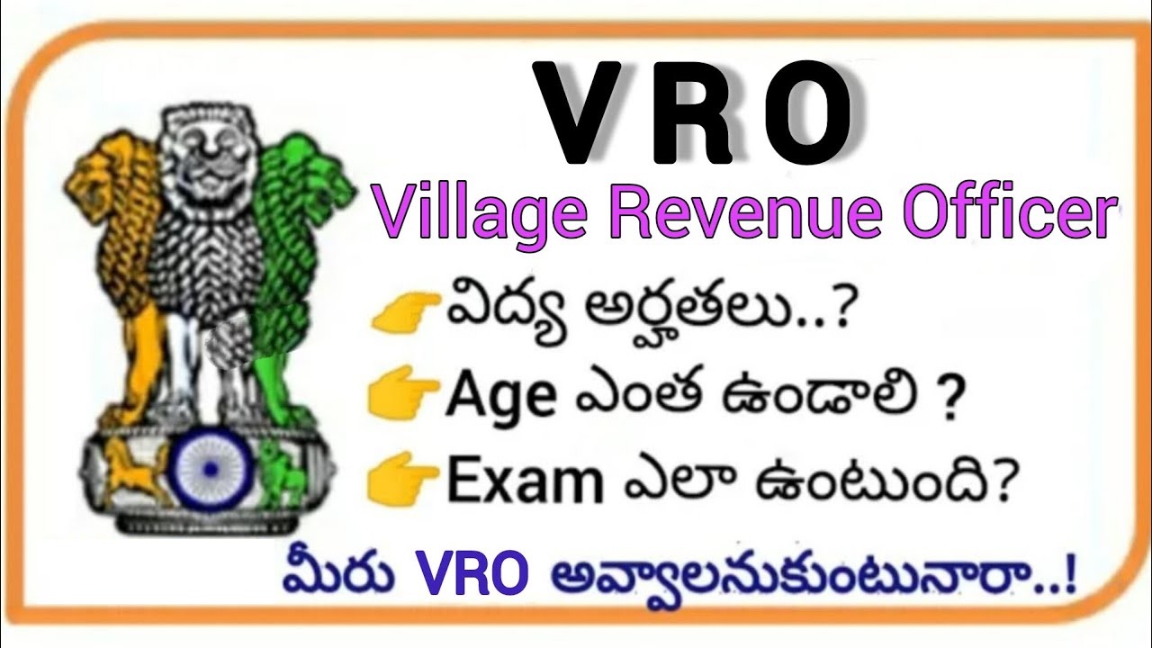 VRO System in Telangana and Restoration of VRO and VRA System