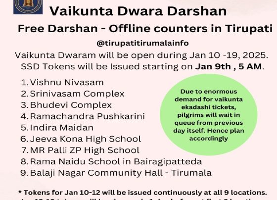 Introduction Vaikuntha Dwara Darshan at the renowned Tirumala Tirupati Devasthanams (TTD) is a highly anticipated event for devotees of Lord Venkateswara. This 10-day spiritual occasion begins on January 10 and continues through January 19. To ensure an organized and smooth darshan experience, TTD issues Sarvadarshan tokens to devotees. Here’s a detailed guide on the distribution process, requirements, and additional information to make your spiritual journey seamless. Key Highlights of Sarvadarshan Token Distribution 1. Token Availability and Schedule TTD plans to issue 1.20 lakh Sarvadarshan tokens for the first three days of Vaikuntha Dwara Darshan—January 10, 11, and 12. These tokens will be distributed starting January 9 at 5 AM. For the remaining days of the 10-day event, tokens will be issued one day prior to the respective darshan dates. Devotees are advised to secure their tokens as early as possible to avoid last-minute inconvenience. 2. Distribution Counters TTD has set up 91 counters for efficient token distribution: 87 counters across 8 centers in Tirupati. 4 counters in Tirumala, with a dedicated counter at the Balaji Nagar community hall for local residents. Process for Obtaining Sarvadarshan Tokens 3. Required Documents Devotees must present their original Aadhaar card to obtain the Sarvadarshan tokens. Tokens are issued along with a photo-identified slip, ensuring authenticity and security. 4. Special Instructions for Devotees Entry to Vaikuntha Dwara Darshan is strictly prohibited without a valid token. Devotees are encouraged to visit Tirumala only at the allocated time slot mentioned on their tokens for a smooth darshan experience. Facilities and Arrangements for Devotees 5. Queue Management and Infrastructure TTD has made meticulous arrangements for devotees at the counters, including: Special queue lines and barricades for crowd management. Amenities like drinking water and toilets to ensure comfort during the wait. 6. Coordination and Oversight TTD’s Executive Officer Shyamala Rao, along with Additional EO Ch. Venkaiah Chowdary, has inspected multiple facilities, including: Ramachandra Pushkarini Bhudevi Complex Srinivasam and Vishnunivasam They have ensured that all necessary arrangements are in place. Options for Booking Vaikuntha Dwara Darshan 7. Online Booking for Devotees For devotees unable to visit the counters, TTD offers an online booking option through its official website ttdsevaonline.com. Tokens for premium services like ₹300 Special Entry Darshan and Sreevari Trust Donor Quotas can also be booked online. A maximum of six members per booking is allowed under a single mobile number. 8. Offline Booking Details Offline tokens are available at designated counters across Tirupati and Tirumala. Devotees are encouraged to visit early to secure their slots, as demand is high during the Vaikuntha Ekadashi period. Vaikuntha Ekadashi: A Special Darshan Opportunity 9. Enhanced Accessibility for Devotees During the 10-day Vaikuntha Dwara Darshan period: Special tokens for ₹10,000 donors under the Sreevari Trust are available. Senior citizens and differently-abled devotees have exclusive darshan opportunities within this timeframe. 10. Accommodation Options TTD also facilitates accommodation bookings: Rooms can be reserved via the official website for the desired darshan date. Offline booking at Alipiri counters is available for same-day stays. Additional Tips for Devotees 11. Plan Your Visit Early Arrive at the counters or book online as soon as token distribution begins. Keep necessary documents, such as Aadhaar, ready for hassle-free registration. 12. Observe Devotional Etiquette Follow TTD guidelines to ensure a peaceful and respectful darshan experience. Avoid carrying prohibited items or indulging in activities that may disrupt other devotees. Conclusion Vaikuntha Dwara Darshan is a divine opportunity for devotees of Lord Venkateswara. By following the guidelines and utilizing the token system, devotees can ensure a serene and spiritually uplifting experience. With TTD’s meticulous arrangements and facilities, this 10-day event promises to be a memorable occasion for all attendees. May the blessings of Lord Venkateswara enrich your life with peace and prosperity.