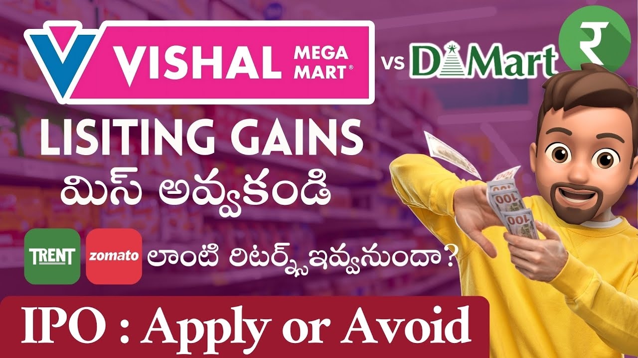 Vishal Mart IPO Might Return Greater Than DMart