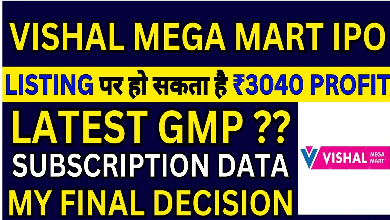 Vishal Mega Mart IPO GMP, Subscription Status, and Investment Today