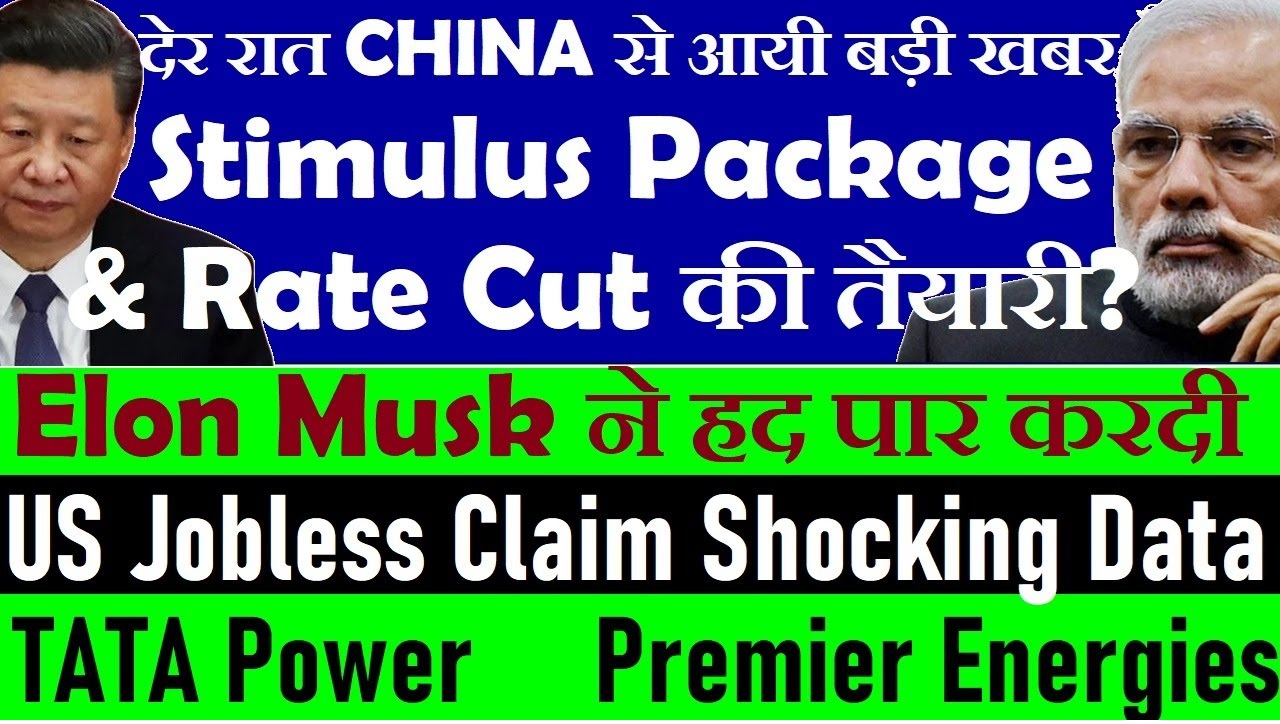 What Tata Power, Premier Energies, and Elon Musk Mean for Investors on Rate Cuts and Stimulus Package