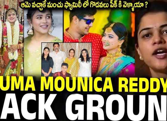The name Bhuma Mounica Reddy has recently gained prominence due to her association with prominent political and influential families in Andhra Pradesh, particularly in the Rayalaseema region. This article delves deep into her background, her family’s legacy, and the controversies surrounding her marriage to actor Manchu Manoj and their familial dynamics. The Bhuma Family Legacy: A Powerhouse in Rayalaseema Politics Bhuma Mounica Reddy hails from the Bhuma family, a well-known political dynasty in Andhra Pradesh, especially in the Rayalaseema region, encompassing areas like Nandyal, Kurnool, and Allagadda. The Bhuma family has been synonymous with politics and influence for decades. Her parents, Bhuma Nagi Reddy and Bhuma Shobha Nagi Reddy, were prominent political figures. Nagi Reddy served as an MLA and MP multiple times, earning a reputation as a strong leader. Similarly, Shobha Nagi Reddy was a dynamic leader who also held significant positions in state politics. Their contributions to Andhra politics have left an indelible mark, making the Bhuma family a household name. Family Tragedy and Political Continuation The family faced a series of tragedies that deeply affected their legacy. In 2014, Shobha Nagi Reddy tragically passed away in a car accident during an election campaign. Her sudden demise left the family shattered. Nagi Reddy, unable to cope with his wife’s loss, fell into depression and eventually passed away from a heart attack. Their eldest daughter, Bhuma Akhila Priya, stepped into politics to carry forward the family’s legacy. Akhila Priya served as an MLA and even became a minister, showcasing her leadership skills. Bhuma Mounica Reddy, the youngest daughter, has remained a steadfast supporter of her sister and contributed to their political endeavors. Bhuma Mounica Reddy: Education and Personal Life Bhuma Mounica Reddy was born in 1989 and received her early education in prestigious institutions. She completed her B.Tech degree and pursued additional studies abroad. Despite her strong educational background, Mounica chose to focus on family and social responsibilities rather than conventional career paths. Her first marriage was to a businessman from Bangalore, Ganesh Reddy. The couple has a son, who is now around nine years old. However, differences arose in their marriage, leading to a mutual separation. Mounica eventually moved back to Hyderabad, where she stayed with her family, including her sister Akhila Priya. Marriage to Manchu Manoj: A Union of Two Prominent Families In 2023, Bhuma Mounica Reddy married Manchu Manoj, a popular actor and member of the influential Manchu family in Tollywood. This union garnered significant media attention due to the prominence of both families. The Manchu family, led by veteran actor Mohan Babu, has a longstanding reputation in the Telugu film industry. Interestingly, the Bhuma and Manchu families have shared a close bond for decades. Their association began during the tenure of Bhuma Nagi Reddy and Mohan Babu, who were close friends. The marriage between Mounica and Manoj symbolized the continuation of this alliance. Controversies and Challenges Despite the joyous occasion of their marriage, controversies soon followed. Reports emerged about disagreements within the Manchu family, particularly between Manchu Manoj and his brother, Manchu Vishnu. While the reasons behind these disputes remain speculative, they added to the public interest surrounding the couple’s relationship. Moreover, the Bhuma family has faced its share of controversies, including disputes over inheritance and political challenges. Despite these obstacles, Mounica has remained a resilient figure, focusing on her family and responsibilities. The Bhuma Family’s Wealth and Influence The Bhuma family is reputed to own significant assets, including valuable lands and properties in Hyderabad, Allagadda, and Nandyal. Their political influence and economic power have been a topic of discussion for years. Rumors about plans to start a media channel or venture into new businesses have occasionally surfaced, showcasing their dynamic approach to maintaining their legacy. Conclusion: A Legacy of Strength and Resilience Bhuma Mounica Reddy represents the enduring strength of the Bhuma family. Her journey reflects resilience in the face of personal and familial challenges. From supporting her sister’s political career to navigating her own life’s ups and downs, Mounica stands as a symbol of determination. Her marriage to Manchu Manoj marks a new chapter, intertwining two powerful legacies. As both families continue to shape their respective domains, Bhuma Mounica Reddy remains a significant figure in Andhra Pradesh’s socio-political landscape.