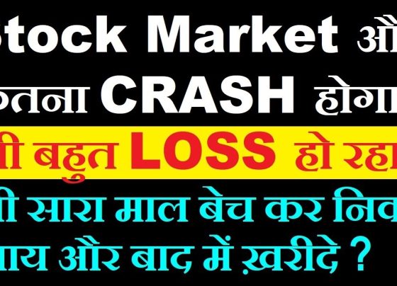 The stock market is a dynamic environment, prone to fluctuations that can either excite or unsettle investors. With recent market volatility sparking widespread concern, the pressing question remains: "How much more will the stock market crash?" Let’s dive deep into this pressing issue, analyze the trends, and understand whether selling your investments now is the best course of action. Understanding Market Corrections and Crashes Stock market corrections and crashes are natural parts of its lifecycle. Over the years, markets have faced several dips, each serving as a lesson for investors. Currently, indices have fallen approximately 9% from their recent peaks, reflecting a significant correction but not an unprecedented one. Corrections are typically gradual rather than sudden. While steep declines like circuit breakers are rare, smaller, consistent dips often dominate market behavior. Investors often question whether to hold or sell during such phases, making it essential to grasp the fundamentals of market movements. The Role of Bear Markets Bear markets, characterized by extended declines, test the patience and strategies of investors. Historically, these periods have weeded out inexperienced and impulsive traders, leaving space for seasoned investors who focus on long-term gains. The current downturn has drawn comparisons to past financial crises, raising fears of a deeper crash. However, predicting exact levels—whether the market will hit 20,000 or rebound soon—is futile. Instead of speculating, investors should focus on sound investment principles. Why Long-Term Investors Shouldn't Panic Focus on the Business, Not the Price For long-term investors, price fluctuations are less critical than the underlying strength of the businesses they invest in. Renowned investors like Warren Buffett emphasize this principle: strong businesses tend to recover and thrive after downturns. The key is identifying companies with solid fundamentals, rather than chasing short-term trends or prices. Avoiding the Pitfalls of Trading Strategies While traders may rely on support and resistance levels, long-term investors benefit from ignoring these technicalities. The focus should remain on identifying and investing in quality businesses. Stop-loss mechanisms, often used by traders, are not as relevant for long-term portfolios, where the primary goal is sustained growth. Learning from Past Market Events History has repeatedly shown that crashes are followed by recoveries. Take, for instance, the COVID-19 crash or the 2008 financial crisis. These periods saw massive declines, only to witness significant rebounds as economies recovered. Investors who panicked and exited often regretted their decisions when markets surged again. The Case of Troubled Businesses One critical takeaway is the importance of avoiding poorly managed or fraudulent companies. A prime example is banks embroiled in scandals, where initial dips often spiral into irreversible losses. This underlines the need for thorough research before investing in any company. How to Navigate Uncertainty Control the Controllable Rather than worrying about external, uncontrollable events like market crashes, focus on controllable factors: Portfolio Quality: Invest in businesses with strong fundamentals and a proven track record. Regular Monitoring: Keep an eye on business performance to ensure your investments remain viable. Decision-Making: Be ready to exit a company if its fundamentals deteriorate significantly. Leverage Market Downturns Market dips offer opportunities to buy high-quality stocks at discounted prices. Contrary to popular belief, downturns are often a friend to investors who adopt a business-oriented approach. Those fixated on prices may find themselves overwhelmed by losses, while patient investors reap rewards over time. The Importance of a Long-Term Vision The stock market operates in cycles. While short-term trends may show volatility, the long-term trajectory often points upwards. Economies grow, businesses expand, and indices reflect this progress. For instance, a 5-year or 10-year market chart typically reveals consistent growth despite temporary setbacks. Avoid Emotional Investing Emotions often cloud judgment, especially during volatile times. Focusing on a long-term strategy helps investors avoid knee-jerk reactions that can lead to unnecessary losses. Conclusion: Embrace Market Volatility Market volatility is inevitable. It’s essential to view dips not as threats but as opportunities. Selling everything during a downturn may seem logical but often results in missed recovery gains. Instead, concentrate on building a robust portfolio of quality businesses and stay committed to your long-term goals. Remember, the market rewards patience and discipline. By focusing on strong companies and ignoring the noise, you position yourself for lasting success. When uncertainty arises, let it remind you of the potential to secure valuable investments at attractive prices. Final Thought: The secret to thriving in the stock market lies in resilience and a focus on fundamentals. Don’t let fear dictate your actions—use every dip as a chance to strengthen your investment strategy.