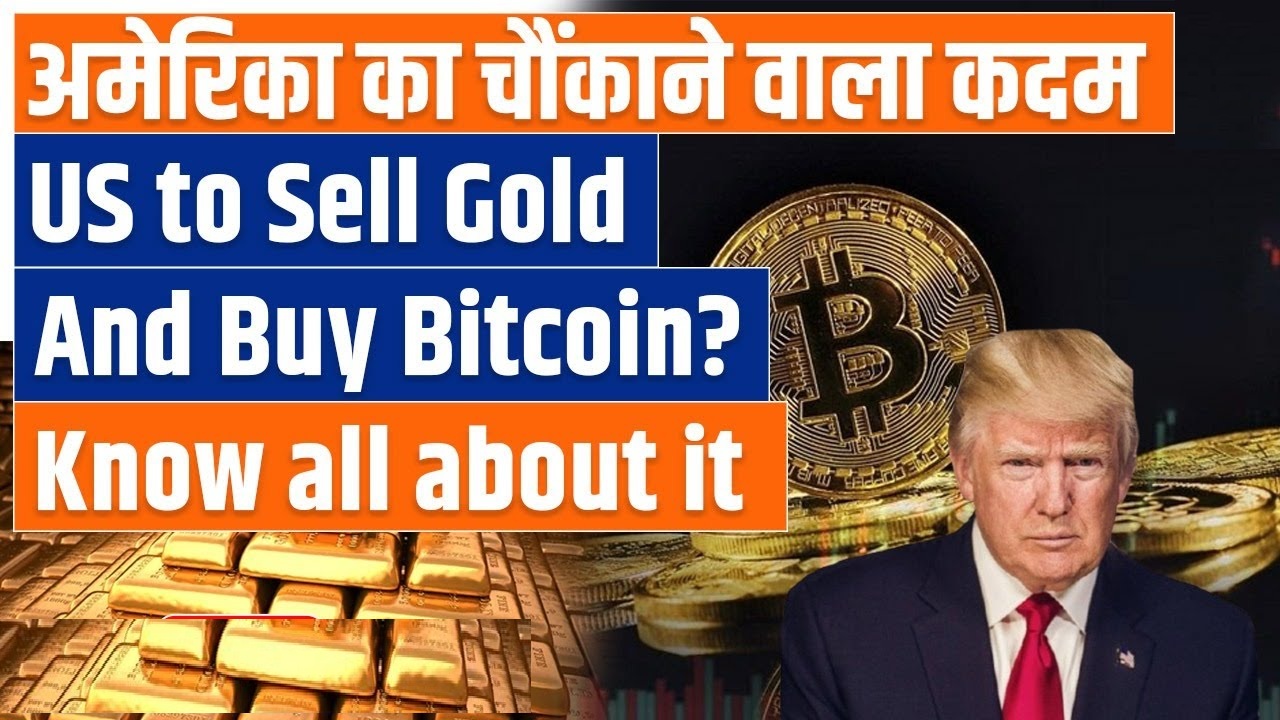Will the US Sell Gold for Bitcoin, USA Bitcoin Strategic Reserve