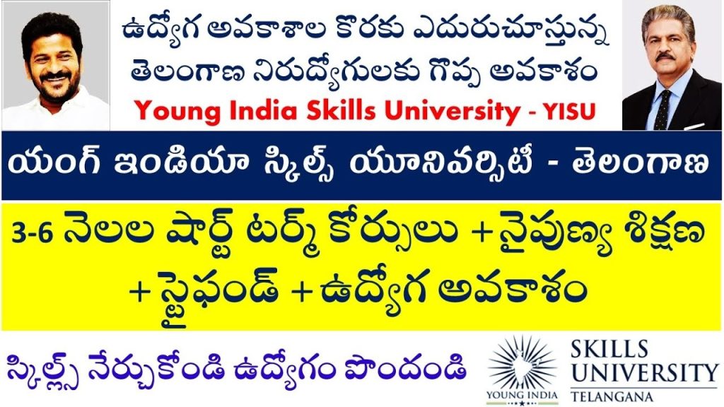 YOUNG INDIA SKILLS UNIVERSITY (Estd. by Government of Telangana) ADMISSIONS NOTICE Online applications are invited for admission into the following Courses: ● School of Logistics & E-Commerce: 09 Supply Chain Essentials Professional Certification Programme. Executive Courses with Navata Logistics. ● School of Banking, Financial Services & Insurance → Equipp BFSI Course. ● School of Pharmaceuticals & Life Sciences → Dr. Reddy's Pharma Technician Programme. ● School of Healthcare → Lenskart Store Associate Course. For online application form and other details, please visit https://yisu.in Transit Address: Engineering Staff College of India (ESCI) Campus, Beside Khajaguda Lake, Gachibowli, Hyderabad, Telangana - 500032. Contact Details: Phone: 8374234139 Are you ready to take the next step in your career journey? Young India Skills University (YISU), established by the Government of Telangana, invites you to join its specialized programs designed to equip you with industry-relevant skills. With a range of courses tailored to meet the growing demand in various sectors, YISU is your gateway to a brighter future. Why Choose Young India Skills University? YISU is dedicated to providing skill-based education that aligns with the needs of the modern workforce. Our programs are carefully curated in collaboration with industry leaders, ensuring you receive the best training to succeed in your chosen field. Here are the highlights of our offerings: 1. School of Logistics & E-Commerce Stay ahead in the booming logistics and e-commerce industries with our comprehensive programs: 09 Supply Chain Essentials Professional Certification Programme: This course covers the foundational aspects of supply chain management, offering you a strong base to thrive in this fast-growing domain. Executive Courses with Navata Logistics: Collaborate with Navata Logistics to gain real-world insights and practical skills essential for success in logistics and supply chain operations. 2. School of Banking, Financial Services & Insurance (BFSI) Enhance your expertise in the BFSI sector with our Equipp BFSI Course. This program is designed to provide specialized knowledge in banking, financial services, and insurance, preparing you for lucrative career opportunities. 3. School of Pharmaceuticals & Life Sciences Take advantage of our Dr. Reddy's Pharma Technician Programme, developed in partnership with Dr. Reddy's Laboratories. This course focuses on technical skills and practical training, making you job-ready for the pharmaceutical industry. 4. School of Healthcare Enter the dynamic healthcare industry with the Lenskart Store Associate Course. This program equips you with the skills needed to excel as a retail associate in the eyewear sector, a growing niche within the healthcare industry. How to Apply Applying for these industry-focused programs is simple and entirely online. Visit our official website, https://yisu.in, to access the application form and explore detailed information about each course. Campus and Contact Information Our campus is located in the serene and accessible setting of Gachibowli, Hyderabad: Transit Address:Engineering Staff College of India (ESCI) Campus,Beside Khajaguda Lake,Gachibowli, Hyderabad, Telangana - 500032. For inquiries, reach out to us: Phone: 8374234139 Email: queries@yisu.in Unlock Your Potential with YISU