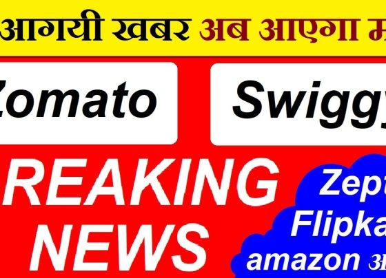 The food delivery landscape in India is heating up like never before. With industry giants like Zomato and Swiggy already dominating the sector, a wave of new entrants is set to change the game. Companies like Zepto, Amazon, and Flipkart are making bold moves to capture market share in this highly competitive space. Here’s a closer look at what’s happening and how it might reshape the food delivery and quick-commerce landscape. Zomato and Swiggy: The Reigning Champions For years, Zomato and Swiggy have enjoyed near-duopoly status in the food delivery market. Both companies have continuously innovated, raising platform fees and introducing new services to maximize revenue. For instance, Zomato reported a significant increase in its revenue thanks to strategic pricing changes. Similarly, Swiggy has expanded its offerings, including its quick-commerce platform Instamart, to solidify its position. However, these giants now face an unprecedented challenge with the entry of new competitors. Zepto’s Bold Move: The Launch of Zepto Café Zepto, initially recognized for its quick-commerce services, has announced a groundbreaking entry into the food delivery market with the launch of Zepto Café. Promising 10-minute food deliveries, this standalone app aims to rival Zomato and Swiggy by leveraging its existing logistics network and customer base. Key features of Zepto Café include: A dedicated focus on ultra-fast food delivery. Competitive pricing to attract budget-conscious customers. Exclusive offers designed to capture market share from established players. This move by Zepto indicates its ambition to become a significant player in the food delivery space. By replicating its quick-commerce success in food delivery, Zepto is poised to disrupt the status quo. Amazon’s Foray into Quick Commerce Amazon, a global e-commerce leader, is no stranger to innovation. With its new app, Tez, Amazon is stepping into the quick-commerce domain. Designed to deliver daily essentials within 15 minutes, Tez reflects Amazon's commitment to convenience and speed. This initiative is expected to challenge not only Swiggy’s Instamart but also Flipkart’s offerings in the same space. Amazon’s strategy includes: A robust logistics infrastructure to ensure seamless deliveries. Competitive pricing to attract urban consumers. An expansion into tier-2 and tier-3 cities, widening its reach. Flipkart’s Entry: A Rising Contender Flipkart is another major player preparing to make waves in the food delivery and quick-commerce sectors. By leveraging its extensive e-commerce network, Flipkart aims to provide customers with an integrated shopping and delivery experience. While details about its specific plans remain under wraps, industry insiders predict that Flipkart’s entry will intensify the competition further. What This Means for Zomato and Swiggy The emergence of Zepto, Amazon, and Flipkart as challengers introduces new dynamics to the food delivery and quick-commerce sectors. To maintain their market dominance, Zomato and Swiggy are already taking proactive steps: Membership Innovations: Swiggy recently launched a premium membership plan called One Black. Priced at ₹300 for three months, it offers benefits like: Unlimited free deliveries. Faster delivery options. Exclusive dining offers, including complimentary desserts and cocktails. Diversification: Both companies are exploring new revenue streams, such as event ticketing and live concerts. For instance, Zomato’s entry into the live entertainment sector demonstrates its willingness to expand beyond food delivery. The Future of Food Delivery and Quick Commerce The competition among these companies is set to benefit consumers, offering them more choices, faster deliveries, and better deals. However, for businesses, the stakes are high. With market share up for grabs, only the most innovative and customer-focused players will thrive. Key trends to watch include: Ultra-Fast Delivery: Zepto’s 10-minute delivery promise could redefine customer expectations. Membership Models: Subscription plans like Swiggy’s One Black may become a standard offering. Expansion into New Categories: Companies are likely to diversify into adjacent markets to secure additional revenue streams. Conclusion The battle for supremacy in India’s food delivery and quick-commerce sectors is just beginning. With new players like Zepto, Amazon, and Flipkart entering the fray, the competition promises to be fierce. For Zomato and Swiggy, the challenge lies in staying ahead of the curve through innovation, customer loyalty programs, and strategic partnerships. As the market evolves, one thing is clear: the ultimate winners will be consumers, who can look forward to faster services, better deals, and an ever-growing array of choices. Keep an eye on this space—it’s only getting started!