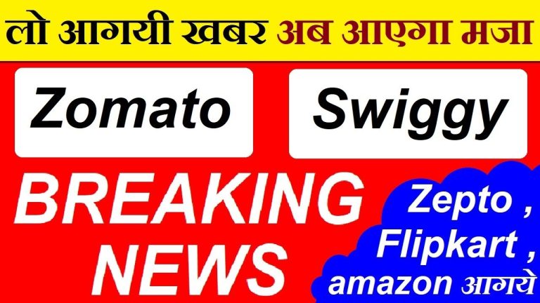 The food delivery landscape in India is heating up like never before. With industry giants like Zomato and Swiggy already dominating the sector, a wave of new entrants is set to change the game. Companies like Zepto, Amazon, and Flipkart are making bold moves to capture market share in this highly competitive space. Here’s a closer look at what’s happening and how it might reshape the food delivery and quick-commerce landscape. Zomato and Swiggy: The Reigning Champions For years, Zomato and Swiggy have enjoyed near-duopoly status in the food delivery market. Both companies have continuously innovated, raising platform fees and introducing new services to maximize revenue. For instance, Zomato reported a significant increase in its revenue thanks to strategic pricing changes. Similarly, Swiggy has expanded its offerings, including its quick-commerce platform Instamart, to solidify its position. However, these giants now face an unprecedented challenge with the entry of new competitors. Zepto’s Bold Move: The Launch of Zepto Café Zepto, initially recognized for its quick-commerce services, has announced a groundbreaking entry into the food delivery market with the launch of Zepto Café. Promising 10-minute food deliveries, this standalone app aims to rival Zomato and Swiggy by leveraging its existing logistics network and customer base. Key features of Zepto Café include: A dedicated focus on ultra-fast food delivery. Competitive pricing to attract budget-conscious customers. Exclusive offers designed to capture market share from established players. This move by Zepto indicates its ambition to become a significant player in the food delivery space. By replicating its quick-commerce success in food delivery, Zepto is poised to disrupt the status quo. Amazon’s Foray into Quick Commerce Amazon, a global e-commerce leader, is no stranger to innovation. With its new app, Tez, Amazon is stepping into the quick-commerce domain. Designed to deliver daily essentials within 15 minutes, Tez reflects Amazon's commitment to convenience and speed. This initiative is expected to challenge not only Swiggy’s Instamart but also Flipkart’s offerings in the same space. Amazon’s strategy includes: A robust logistics infrastructure to ensure seamless deliveries. Competitive pricing to attract urban consumers. An expansion into tier-2 and tier-3 cities, widening its reach. Flipkart’s Entry: A Rising Contender Flipkart is another major player preparing to make waves in the food delivery and quick-commerce sectors. By leveraging its extensive e-commerce network, Flipkart aims to provide customers with an integrated shopping and delivery experience. While details about its specific plans remain under wraps, industry insiders predict that Flipkart’s entry will intensify the competition further. What This Means for Zomato and Swiggy The emergence of Zepto, Amazon, and Flipkart as challengers introduces new dynamics to the food delivery and quick-commerce sectors. To maintain their market dominance, Zomato and Swiggy are already taking proactive steps: Membership Innovations: Swiggy recently launched a premium membership plan called One Black. Priced at ₹300 for three months, it offers benefits like: Unlimited free deliveries. Faster delivery options. Exclusive dining offers, including complimentary desserts and cocktails. Diversification: Both companies are exploring new revenue streams, such as event ticketing and live concerts. For instance, Zomato’s entry into the live entertainment sector demonstrates its willingness to expand beyond food delivery. The Future of Food Delivery and Quick Commerce The competition among these companies is set to benefit consumers, offering them more choices, faster deliveries, and better deals. However, for businesses, the stakes are high. With market share up for grabs, only the most innovative and customer-focused players will thrive. Key trends to watch include: Ultra-Fast Delivery: Zepto’s 10-minute delivery promise could redefine customer expectations. Membership Models: Subscription plans like Swiggy’s One Black may become a standard offering. Expansion into New Categories: Companies are likely to diversify into adjacent markets to secure additional revenue streams. Conclusion The battle for supremacy in India’s food delivery and quick-commerce sectors is just beginning. With new players like Zepto, Amazon, and Flipkart entering the fray, the competition promises to be fierce. For Zomato and Swiggy, the challenge lies in staying ahead of the curve through innovation, customer loyalty programs, and strategic partnerships. As the market evolves, one thing is clear: the ultimate winners will be consumers, who can look forward to faster services, better deals, and an ever-growing array of choices. Keep an eye on this space—it’s only getting started!