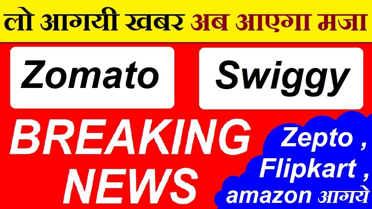 Zepto, Amazon, Flipkart Share price Up the Food Delivery Space