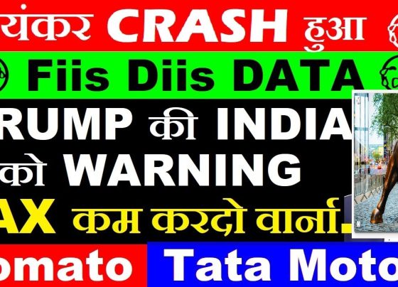 Zomato Outpaces Tata Motors, Trump’s Warnings to India and Brazil, and FII-DII Updates The financial market has been abuzz with significant developments recently. From Zomato making waves in the quick commerce sector to Donald Trump issuing trade warnings to India and Brazil, there’s plenty to discuss. In addition, the activities of Foreign Institutional Investors (FIIs) and Domestic Institutional Investors (DIIs) have played a pivotal role in shaping market sentiment. Let’s dive into the highlights. Zomato’s Meteoric Rise: Surpassing Tata Motors in Market Cap Zomato, a leader in quick commerce, has achieved a notable milestone by surpassing Tata Motors in terms of market capitalization. Market cap, a key indicator of a company's size and value, reflects the total worth of a company’s outstanding shares. Unlike share prices, which can fluctuate due to market dynamics, market cap provides a more comprehensive picture of a company’s standing. Over the past six months, Zomato’s consistent growth has turned heads in the investment community. Despite broader market fluctuations, its focus on innovation and efficient delivery mechanisms has bolstered its market presence. Investors are keenly watching Zomato’s next steps, as it continues to strengthen its foothold in the competitive quick commerce space. Sanghi Industries Faces Market Turmoil Post-Merger with Adani Group Sanghi Industries, a prominent player in the cement industry, recently experienced a significant stock drop, falling by 12% in a single day. This comes in the wake of its merger with Ambuja Cement, a company under the Adani Group. The market reacted unfavorably to the swap ratio announced as part of the merger. Shareholders of Sanghi Industries will receive 12 shares of Ambuja Cement for every 100 shares they hold. While such mergers aim to streamline operations and create synergies, the unfavorable ratio and perceived inequities have led to heavy sell-offs by investors. The sentiment highlights the importance of transparent communication during mergers, especially in scenarios where shareholder value might be impacted. Analysts suggest that the market will closely monitor further developments in the cement sector, particularly within the Adani Group’s portfolio. Donald Trump’s Trade Warnings: India and Brazil Under Spotlight Former U.S. President Donald Trump has once again made headlines with his strong stance on trade policies. Trump has issued warnings to India and Brazil regarding tariffs, emphasizing the principle of “reciprocal taxes.” If other countries impose high taxes on U.S. goods, the U.S. will respond with equivalent or higher tariffs. Trump’s earlier warnings, particularly concerning the BRICS currency initiative, highlighted his concerns about potential competition to the U.S. dollar. While India clarified its position on BRICS-related currency plans, Trump’s consistent focus on trade balances has created ripples in global markets. These warnings, combined with Trump’s assertive rhetoric, could have both direct and indirect implications for India’s trade relations with the U.S. As global trade dynamics evolve, India and Brazil must navigate these challenges carefully to maintain their economic growth trajectories. FIIs and DIIs: A Tug of War in Market Movements The impact of FIIs and DIIs on the Indian stock market has been pronounced in recent days. Foreign investors have been net sellers, offloading over ₹1,300 crores worth of shares in a single day. The previous day saw even more aggressive selling, with FIIs selling assets worth over ₹6,000 crores. This bearish activity is largely attributed to global economic uncertainties and concerns about U.S. interest rate decisions. While rate cuts remain a possibility, market participants are closely watching the accompanying commentary and forecasts to gauge future monetary policies. On the domestic front, DIIs have played a stabilizing role by absorbing some of the selling pressure. However, their efforts haven’t been enough to prevent the markets from dipping into the red. The upcoming announcements on rate cuts and other policy measures will be crucial in determining market direction. Key Takeaways for Investors Zomato’s Performance: Zomato’s rise underscores the growing importance of quick commerce and innovation in the Indian market. Investors should consider the long-term potential of companies focusing on efficiency and customer-centric services. Sectoral Challenges: The turmoil faced by Sanghi Industries highlights the need for cautious evaluation of merger deals. Investors must analyze the implications of swap ratios and market reactions before making decisions. Global Trade Policies: Trump’s trade warnings serve as a reminder of the interconnectedness of global markets. Indian investors should monitor international developments that could influence domestic industries. FII-DII Dynamics: The contrasting actions of FIIs and DIIs underline the importance of balancing global and domestic factors in portfolio strategies. Staying updated on institutional activities can provide valuable insights into market trends. Conclusion The financial markets are navigating a period of heightened volatility, driven by both domestic developments and international factors. Companies like Zomato are shining examples of resilience and growth, while challenges such as mergers and global trade warnings demand careful attention. As FIIs and DIIs continue to influence market movements, staying informed and adopting a strategic approach will be essential for investors in the months ahead.