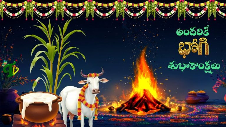 Bhogi Festival 2025: Significance, Traditions, and Health Benefits Bhogi, celebrated as the first day of the grand four-day Sankranti festival, holds immense significance across South India. Known for its unique customs like Bhogi fires and symbolic rituals, this festival brings people together in the spirit of joy and gratitude. Let us delve into the origins, traditions, and the profound meaning of Bhogi, along with the dos and don’ts to make this festival auspicious and fulfilling. What is Bhogi Festival? The Historical Significance Bhogi is celebrated with great enthusiasm a day before Makar Sankranti. It marks the end of the Dakshinayana phase and the beginning of Uttarayana, signifying the transition of the sun into Capricorn. This cosmic event is believed to usher in positivity, prosperity, and a fresh start. The word "Bhogi" is derived from the Sanskrit term "Bhug," meaning "enjoyment" or "bliss." According to legends, Bhogi is associated with Lord Vishnu, Lord Krishna, and Goddess Goda Devi, each contributing to the festival's divine essence. The Ritual of Bhogi Fire: Symbolism and Practices The highlight of Bhogi is the traditional Bhogi fire (Bhogi Mantalu), lit during the early hours of the morning. People gather around the fire, symbolically burning old and unwanted items to discard negativity and past burdens. This ritual signifies the cleansing of the mind and home, making way for new beginnings. What to Burn in the Bhogi Fire? The items traditionally burned in Bhogi fire include: Cow dung cakes: Used for purifying the air and creating a sacred atmosphere. Dried wood and twigs: Typically from medicinal trees like neem, mango, or banyan, which emit healing properties. Natural substances: Cow ghee, turmeric roots, and medicinal herbs. What Should You Avoid Burning? Burning the wrong items can lead to inauspicious outcomes or environmental harm. Refrain from burning: Plastic and synthetic materials. Broken household items. Non-biodegradable or harmful substances. The Deeper Meaning Behind Bhogi Celebrations Bhogi isn’t just about lighting fires; it’s a celebration of community, tradition, and spirituality. Here's why this festival is so meaningful: 1. Letting Go of the Past Bhogi fire symbolizes discarding old grievances, bad habits, and negative energies. It is a way to embrace positivity and hope for the coming year. 2. A Fresh Start In many villages, homes are cleaned thoroughly, and courtyards are adorned with vibrant rangolis made with natural colors. These practices welcome prosperity and peace. 3. Agricultural Significance For farmers, Bhogi represents the harvest season. It is a time to express gratitude for the bounty of crops, celebrating the fruits of their hard work. Bhogi and Its Mythological Connections Bhogi has deep roots in Hindu mythology. According to scriptures: Godadevi’s Story: It is said that Goddess Goda Devi united with Lord Ranganatha on this day, symbolizing divine bliss. Krishna and Govardhan Hill: On Bhogi, Lord Krishna is believed to have lifted the Govardhan Hill to protect villagers from a devastating storm. Vamana Avatar: This day is also associated with Lord Vishnu’s Vamana avatar, marking his triumph over King Bali. Health Benefits of Bhogi Fire: A Scientific Perspective Apart from its spiritual significance, Bhogi fire has several health advantages: Air Purification: The smoke from burning cow dung cakes and medicinal herbs cleanses the air, eliminating harmful microorganisms. Respiratory Health: The aromatic smoke enhances respiratory health, providing relief from seasonal ailments. Stress Relief: The act of gathering around the fire fosters a sense of community, reducing stress and promoting emotional well-being. Unique Bhogi Traditions Across Regions Bathing Rituals and Bhogi Pallu In South Indian households, elders perform the Bhogi Pallu ceremony for children. Seasonal fruits, coins, and flowers are showered over them to ward off evil and bless them with good health and prosperity. Bommalu Koluvu Another unique tradition is the display of dolls, called Bommalu Koluvu, symbolizing cultural heritage and devotion. Families come together to arrange these dolls creatively, adding a festive vibe. Dos and Don’ts for Bhogi Festival Dos: Wake up early and participate in the Bhogi fire ritual. Clean your home and decorate it with rangoli. Use eco-friendly and natural items for the Bhogi fire. Share festive delicacies with neighbors and friends, fostering unity. Don’ts: Avoid burning plastic, rubber, or other pollutants. Do not waste food or resources during the celebrations. Refrain from overindulging; maintain the essence of the festival. Celebrating Bhogi: A Festival of Sharing Bhogi teaches us the importance of sharing and community. Farmers share their harvests, and families exchange sweets and savory treats, spreading joy. It is a reminder that wealth and happiness multiply when shared. Conclusion: Embrace the Spirit of Bhogi Bhogi is more than a festival; it is a celebration of life, renewal, and gratitude. As you light the Bhogi fire, remember its profound message of letting go and embracing positivity. Celebrate this festival with an open heart, connecting with loved ones and nature. Wishing everyone a joyful and prosperous Bhogi! You said: Create 100 new and creative భోగి శుభాకాంక్షలు messages in Telugu language ChatGPT said: ChatGPT 100 Creative భోగి శుభాకాంక్షలు మెసేజ్లు భోగి మంటల లో వెలుగులు మీ జీవితంలో వెలుగులు నింపాలని కోరుకుంటూ.. భోగి పండుగ శుభాకాంక్షలు! గడచిన దుఃఖాలను దహించి, కొత్త ఆశయాలను ఆహ్వానిద్దాం. మీకు భోగి పండుగ శుభాకాంక్షలు! పల్లె వాతావరణం ముక్కోటి పండుగల సంబరాలు మీ ఇంటి ఆంగణంలోనూ వెల్లివిరియాలని భోగి శుభాకాంక్షలు! భోగి మంటలలో దుర్గుణాలను దహించి మంచి జీవితానికి శ్రీకారం చుట్టుకుందాం. శుభాకాంక్షలు! సిరి సంపదలతో, సంతోషాలతో మీ ఇల్లు నిండిపోవాలని భోగి పండుగ శుభాకాంక్షలు! ఆరోగ్యానికి, ఆనందానికి, అర్థసాధకమైన జీవితానికి ప్రతీకగా భోగి పండుగ మీకు శుభం తీసుకురావాలి! మీ ఇంటి ఆడపడుచులకు అక్షర సంపద కలగాలని భోగి పండుగ శుభాకాంక్షలు! పెంచుకోవడం కాదు, పంచుకోవడమే ఆనందమనే సందేశాన్ని గుర్తుచేసే భోగి పండుగ శుభాకాంక్షలు! భోగి మంటలతో మీలోని చెడు అలవాట్లు, చెడు ఆలోచనలను దహించుకుందాం. శుభాకాంక్షలు! సంక్రాంతి సూర్యుడు వెలుగులు మీ జీవితాన్ని ప్రకాశింపజేయాలని భోగి శుభాకాంక్షలు! క్రియేటివ్ మరియు ప్రత్యేకమైన సందేశాలు మీ ఇంటి పొరుగు ముచ్చట్లు భోగి వేడుకలకు కొత్త రుచి తీసుకురావాలని ఆశిస్తూ శుభాకాంక్షలు! కలతలను దూరం చేసి, కలల వైపు ముందుకు సాగే పండుగగా భోగి జరుపుకుందాం. శుభాకాంక్షలు! రంగుల ముగ్గులతో మొదలైన కొత్త ఆశయాలు మీ జీవితాన్ని అందంగా మార్చాలని భోగి శుభాకాంక్షలు! ఈ భోగి మీ కుటుంబంలో శ్రేయస్సు, శాంతి తీసుకురావాలి! భోగి మంటలు మీకు మానసిక ప్రశాంతతను, శక్తిని అందించాలి. శుభాకాంక్షలు! భోగి పండుగ అర్థవంతమైన ప్రారంభానికి సంకేతంగా మారాలని ఆశిస్తున్నా! గడిచిన సంవత్సరంలోని బాధలు దహించుకుపోయి, కొత్త సంతోషాలు మొదలవ్వాలి. శుభాకాంక్షలు! మీ కుటుంబంలో ప్రతి ఒక్కరికీ భోగి పండుగలో ఆనందం వెల్లివిరియాలి. శుభాకాంక్షలు! పల్లెల గలిగిన ఆప్యాయతలు, నగరాల ఉత్సాహం కలసి భోగి పండుగ శుభం తీసుకురావాలి! మీ జీవితంలో ప్రతి రోజూ భోగి మంటల వేడుకలా ఉండాలని ఆశిస్తూ.. శుభాకాంక్షలు! పండుగకు అనుగుణంగా మరిన్ని సందేశాలు మీ కష్టాలు మంటల్లో దహించుకుపోయి, విజయాలు మీ వెంటాడాలని భోగి శుభాకాంక్షలు! ఇంటి ముందు బొమ్మల కొలువుకు వచ్చే గర్వం మీ జీవితాన్ని రమణీయంగా మార్చాలని! మీ కుటుంబ సభ్యులకి భోగి మంటల వేడి హృదయానికి ఆనందం నింపాలని! పల్లె అందాలు, పండుగ సంబరాలు మీ ఇంటికి తీరని జ్ఞాపకాలు తీసుకురావాలి. శుభాకాంక్షలు! కుటుంబంతో గడిపే ప్రతి క్షణం భోగి వేడుకలా ఉత్సాహభరితంగా ఉండాలి. శుభాకాంక్షలు! మీ పంటలు కురిపించే జల ధారలా సంపద మీకు వెల్లివిరియాలని భోగి శుభాకాంక్షలు! భోగి మంటల లో మీ ఆశయాలు వెలుగుల తారగా మారాలి. శుభాకాంక్షలు! ఆరోగ్యానికి, ఆనందానికి, మంచి సంబంధాలకు ప్రతీకగా ఈ పండుగ జరుపుకుందాం! మీ ఇంటి ఆంగణంలో ముగ్గుల అందం మీ జీవితానికి రంగులు నింపాలని శుభాకాంక్షలు! భోగి పండుగ మీ కుటుంబానికి ఒక కొత్త ఆత్మవిశ్వాసాన్ని అందించాలి. శుభాకాంక్షలు! ప్రేరణాత్మక సందేశాలు ఈ భోగి మీకు విజయం కోసం కొత్త దారులు చూపించాలని కోరుకుంటూ శుభాకాంక్షలు! పట్టుదలతో ముందుకు సాగే ప్రేరణ ఈ పండుగ అందించాలి. శుభాకాంక్షలు! మీ ఆశయాలు భోగి మంటల వేడితో చిగురించాలి. శుభాకాంక్షలు! సంపద, సౌభాగ్యం, ఆనందం నిండిన భోగి పండుగ కావాలని ఆశిస్తున్నా! మీ జీవితంలో సంతోషాల అంబరాన్ని సృష్టించే పండుగగా భోగి జరగాలని శుభాకాంక్షలు!