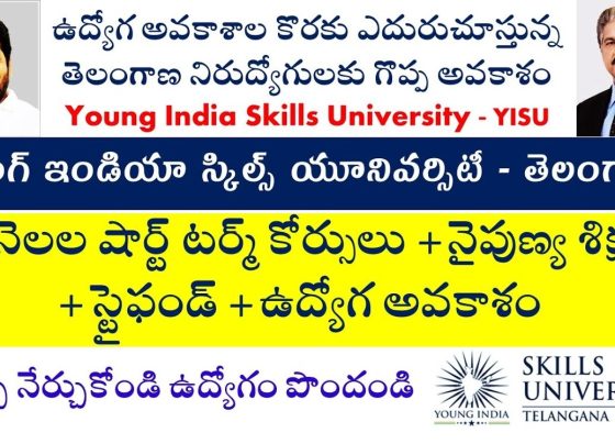 Introduction to Young India Skills University Young India Skills University (YISU), a forward-thinking institution established under the Telangana State Legislature Act 13 of 2024, is making waves in skill development and higher education. Nestled within the Engineering Staff College of India (ESCI) campus in Gachibowli, Hyderabad, YISU is committed to equipping young Indians with industry-relevant skills to meet the evolving demands of today’s job market. With its vision rooted in empowering youth, YISU is now proud to announce the launch of three groundbreaking industry-led courses in collaboration with esteemed partners: AIG Hospitals, T Works (Telangana Prototyping Works), and KIMS Hospitals. Transformative Courses to Propel Career Opportunities YISU's newly introduced programs focus on bridging the gap between academia and industry. Designed to impart specialized knowledge and hands-on experience, these courses ensure students gain cutting-edge expertise directly from industry leaders. 1. Endoscopy Technician Course by AIG Hospitals Duration: 6 months Overview: This comprehensive program focuses on training students to assist in diagnostic and therapeutic endoscopy procedures. Participants will gain proficiency in handling medical equipment, sterilization techniques, and patient preparation. Career Prospects: Graduates can secure roles in hospitals, diagnostic centers, and clinics, addressing the growing demand for skilled healthcare professionals. 2. Prototyping Specialist Course by T Works Duration: 2 months Overview: Perfect for aspiring innovators, this course emphasizes hands-on prototyping and product design. Students will explore advanced manufacturing techniques, 3D printing, and rapid prototyping technologies. Career Prospects: Opportunities abound in industries like manufacturing, product development, and engineering design services. 3. Medical Coding Specialist Course by KIMS Hospitals Duration: 2 months Overview: Tailored for those keen on healthcare management, this course delves into medical coding, billing systems, and insurance claim processing. It ensures participants gain expertise in standard coding practices such as ICD-10 and CPT. Career Prospects: Graduates can explore roles in healthcare IT firms, hospitals, and insurance companies. Why Choose YISU for Skill Development? Industry Collaboration These courses are the result of robust partnerships with industry stalwarts like AIG Hospitals, T Works, and KIMS Hospitals, ensuring students receive practical insights and mentorship. Employment-Ready Curriculum The curriculum is crafted to align with current market demands, offering students a competitive edge in securing high-paying, sustainable jobs. Convenient Accessibility Situated in the vibrant tech hub of Hyderabad, YISU provides a conducive learning environment with state-of-the-art facilities. Flexible and Short-Term Programs With durations ranging from two to six months, these programs are ideal for students and professionals seeking to upskill without committing to long-term academic schedules. Admissions Open: Be a Part of the Skill Revolution YISU invites aspiring learners to seize this golden opportunity and join its transformative programs. The admission process begins in the third week of January 2025. Prospective students are encouraged to visit the official website, www.yisu.in, to explore: Course details Eligibility criteria Application procedures Final Words from University Officials University representatives emphasize the unparalleled potential of these courses in fostering skill development and boosting employability. "At YISU, we are committed to empowering the youth of India with specialized skills that meet industry standards. These programs are a step toward fulfilling that mission," stated the Chairman, Special Duty Officer, and Registrar in charge.