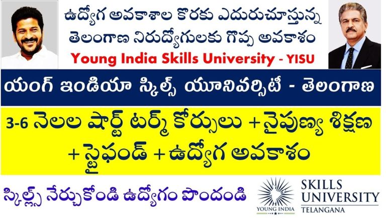 Introduction to Young India Skills University Young India Skills University (YISU), a forward-thinking institution established under the Telangana State Legislature Act 13 of 2024, is making waves in skill development and higher education. Nestled within the Engineering Staff College of India (ESCI) campus in Gachibowli, Hyderabad, YISU is committed to equipping young Indians with industry-relevant skills to meet the evolving demands of today’s job market. With its vision rooted in empowering youth, YISU is now proud to announce the launch of three groundbreaking industry-led courses in collaboration with esteemed partners: AIG Hospitals, T Works (Telangana Prototyping Works), and KIMS Hospitals. Transformative Courses to Propel Career Opportunities YISU's newly introduced programs focus on bridging the gap between academia and industry. Designed to impart specialized knowledge and hands-on experience, these courses ensure students gain cutting-edge expertise directly from industry leaders. 1. Endoscopy Technician Course by AIG Hospitals Duration: 6 months Overview: This comprehensive program focuses on training students to assist in diagnostic and therapeutic endoscopy procedures. Participants will gain proficiency in handling medical equipment, sterilization techniques, and patient preparation. Career Prospects: Graduates can secure roles in hospitals, diagnostic centers, and clinics, addressing the growing demand for skilled healthcare professionals. 2. Prototyping Specialist Course by T Works Duration: 2 months Overview: Perfect for aspiring innovators, this course emphasizes hands-on prototyping and product design. Students will explore advanced manufacturing techniques, 3D printing, and rapid prototyping technologies. Career Prospects: Opportunities abound in industries like manufacturing, product development, and engineering design services. 3. Medical Coding Specialist Course by KIMS Hospitals Duration: 2 months Overview: Tailored for those keen on healthcare management, this course delves into medical coding, billing systems, and insurance claim processing. It ensures participants gain expertise in standard coding practices such as ICD-10 and CPT. Career Prospects: Graduates can explore roles in healthcare IT firms, hospitals, and insurance companies. Why Choose YISU for Skill Development? Industry Collaboration These courses are the result of robust partnerships with industry stalwarts like AIG Hospitals, T Works, and KIMS Hospitals, ensuring students receive practical insights and mentorship. Employment-Ready Curriculum The curriculum is crafted to align with current market demands, offering students a competitive edge in securing high-paying, sustainable jobs. Convenient Accessibility Situated in the vibrant tech hub of Hyderabad, YISU provides a conducive learning environment with state-of-the-art facilities. Flexible and Short-Term Programs With durations ranging from two to six months, these programs are ideal for students and professionals seeking to upskill without committing to long-term academic schedules. Admissions Open: Be a Part of the Skill Revolution YISU invites aspiring learners to seize this golden opportunity and join its transformative programs. The admission process begins in the third week of January 2025. Prospective students are encouraged to visit the official website, www.yisu.in, to explore: Course details Eligibility criteria Application procedures Final Words from University Officials University representatives emphasize the unparalleled potential of these courses in fostering skill development and boosting employability. "At YISU, we are committed to empowering the youth of India with specialized skills that meet industry standards. These programs are a step toward fulfilling that mission," stated the Chairman, Special Duty Officer, and Registrar in charge.