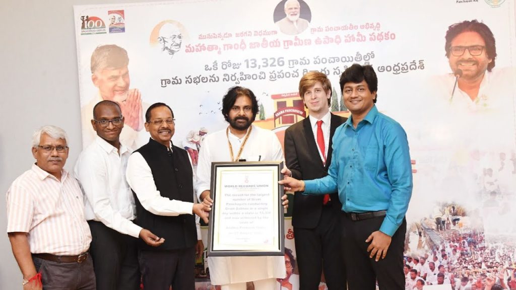 Administrative Transfers in Panchayat Raj & Rural Development Department of Andhra Pradesh