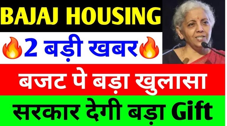 Bajaj Housing Finance IPO Update: Insights on the Current Market Trends and Budget Expectations The Bajaj Housing Finance Limited (BHFL) stock witnessed a slight dip today, even as the broader market remained in positive territory. This article explores the underlying factors affecting the stock, the real estate sector's budgetary expectations, and potential opportunities for investors. Market Performance and Stock Analysis The stock opened positively but soon came under selling pressure. After hitting an intraday high of ₹116, it dropped to ₹113 before recovering to close near its previous day’s level of ₹115. This marginal decline of around 0.45% highlights market volatility and investor caution. Despite being fundamentally strong, BHFL faces scrutiny due to its high price-to-earnings (P/E) ratio of 55.6, significantly higher than its sector peers. For instance: LIC Housing Finance: P/E 6.26 PNB Housing Finance: P/E 12.90 Aptus Value Housing Finance: P/E 20.25 This elevated valuation has led some mutual funds to exit their positions in BHFL, as seen in December, when nearly 25 mutual funds divested from the stock. Budget 2025: Real Estate Sector Expectations The real estate sector is abuzz with anticipation for Budget 2025, which is expected to focus on smart cities, green buildings, and sustainable development. Key stakeholders believe that targeted policies could drive growth in the sector. Key Budget Expectations Green Building and Smart City Projects: Special funding for eco-friendly housing solutions is anticipated. Tax incentives for manufacturers aligning with environmental goals could accelerate this transition. GST Reforms for Luxury Homes: A reduction in GST on luxury homes could stimulate demand in this segment, especially in rapidly growing areas like Noida. Single-Window Clearance System: Simplifying project approvals through a unified system could reduce delays and costs, boosting the sector's efficiency. Foreign Investment Policies: Relaxed regulations for foreign investors could attract capital into mixed-use and Grade A office spaces, aligning with India’s $5 trillion economy goal. Affordable Housing Initiatives: Enhancements to the Pradhan Mantri Awas Yojana (PMAY), such as increasing the subsidy cap for metropolitan areas, are crucial to bridging the affordability gap. Current Challenges in the Real Estate Market Decline in Housing Sales and New Launches In 2024, sales in seven major cities dropped by 4%, while new housing supply declined by 7%. Rising property prices and reduced buyer interest have contributed to this slowdown. Affordability Concerns Although schemes like PMAY offer subsidies, many metropolitan properties exceed the eligibility criteria. Raising the cap from ₹35 lakh to ₹50 lakh could make homeownership accessible to a larger demographic. Opportunities for Growth The real estate sector has the potential to contribute significantly to economic growth and job creation if the government implements strategic reforms. Here’s how: Increased Housing Demand: Policy measures to boost demand could rejuvenate the sector, especially after a sluggish second half in 2024. Incentives for Rental Income: Tax exemptions on rental income for properties under ₹50 lakh could encourage investments in affordable housing. Capital Gains Tax Reforms: Extending the timeline for reinvesting capital gains into a second property from one to two years could benefit property sellers. Credit-Linked Subsidy Scheme: Reintroducing and expanding this scheme for economically weaker sections (EWS) and low-income groups (LIG) could further enhance homeownership rates. Investor Insights on Bajaj Housing Finance Limited Despite current challenges, BHFL remains fundamentally robust due to its focus on affordable housing and backing from the Bajaj Group. Its strategic positioning in the affordable housing segment aligns with long-term growth trends. Considerations for Potential Investors Short-Term Volatility: The stock may face continued pressure due to its premium valuation. Long-Term Potential: As policies favoring affordable housing gain momentum, BHFL could benefit from increased demand and sectoral growth. Expert Advice Investors should conduct thorough research or consult financial advisors before making decisions. The stock’s performance may hinge on government policies and macroeconomic factors. In conclusion, the 2025 budget holds promise for revitalizing the real estate sector through targeted reforms and incentives. Bajaj Housing Finance Limited, despite facing headwinds, stands poised to leverage these opportunities for growth. Stay tuned for more updates, and don’t forget to share this article if you found it insightful!