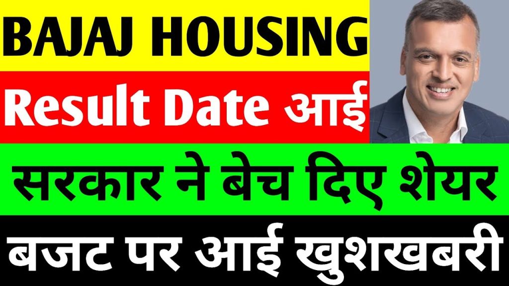 Introduction to Bajaj Housing Finance Limited (BHFL) Bajaj Housing Finance Limited (BHFL), a leading financial services company in India, has gained significant attention in recent years due to its steady growth and robust financial performance. The company's progress is evident in its consistent revenue and profit increases over the past few years. Recently, the Government of India sold its stake in the company, sparking curiosity among investors and market analysts alike. This article provides an in-depth analysis of BHFL's performance, recent developments, and future prospects. Performance Overview: Quarter-by-Quarter Insights Stock Market Performance Bajaj Housing Finance Limited's stock has witnessed considerable fluctuations, reflecting broader market trends. On January 1, 2025, the stock opened at ₹127 and reached an intraday high of ₹129. However, consistent selling pressure led to a decline, bringing the stock down to ₹113 by January 20, 2025. Despite these fluctuations, the stock shows signs of stability, with a support level forming around ₹112-₹113. Revenue and Profit Growth BHFL has demonstrated impressive revenue growth over recent years. For instance: In September 2023, the total revenue was ₹1,911 crore, which increased to ₹2,410 crore by September 2024. The company's financing profit rose from ₹585 crore in September 2023 to ₹718 crore in September 2024. Similarly, the company's net profit has also shown consistent growth: In September 2023, the net profit stood at ₹546 crore, increasing to ₹718 crore in September 2024. These figures highlight BHFL's ability to scale its operations efficiently while maintaining profitability. Long-Term Financial Performance A review of the company's performance over the past three to four years reveals even more impressive growth: Total revenue increased from ₹3,155 crore in March 2021 to ₹7,617 crore in March 2024, nearly doubling in three years. Financing profit grew from ₹635 crore in March 2021 to ₹2,201 crore in March 2024, showcasing more than a threefold increase. Net profit followed a similar trend, rising from ₹453 crore in March 2021 to ₹1,731 crore in March 2024. EPS and NPAs: A Balanced Perspective Earnings Per Share (EPS): BHFL's EPS has shown consistent improvement, standing at ₹5.2 by March 2024, compared to ₹3.93 in March 2021. Non-Performing Assets (NPAs): While gross NPAs rose slightly from 2.4% in the previous year to 2.9% in 2024, the increase is within manageable limits and does not pose significant risks to the company's stability. Shareholding Patterns and Government Stake Sale Promoter and Public Holdings As of December 2024, the shareholding structure of BHFL indicates: Promoter holdings remained stable at 88.7%. Institutional investors (FIIs and DIIs) reduced their stakes, reflecting a trend of profit booking. Government holdings, previously at 1.11%, were entirely sold off, resulting in increased shares held by the general public, which rose from 7.63% in September 2024 to 9.32% in December 2024. Implications of the Union Budget 2025 Affordable Housing and Real Estate Demands The upcoming Union Budget 2025 is expected to focus heavily on affordable housing, a sector closely tied to BHFL's growth. Key demands from the real estate sector include: Tax Benefits on Home Loans: Reducing tax burdens to encourage homeownership. Land Affordability: Simplifying land acquisition processes for affordable housing projects. Stamp Duty Reductions: Offering relief on stamp duty to make property purchases more cost-effective. GST Relaxation: Lowering GST rates for real estate projects to enhance sectoral growth. Industry Voices Leaders like Navin Makhija of the Wadhwa Group have emphasized the importance of government support for affordable housing initiatives, particularly in Tier 2 and Tier 3 cities. Key Triggers for BHFL's Future Growth Quarter 3 Results Announcement BHFL is set to release its Q3 FY25 results on January 27, 2025. The announcement will include performance highlights for the last nine months, offering critical insights for investors. Trading for insiders is currently suspended, as per SEBI regulations, and will resume on January 29, 2025. Broader Economic Indicators Market trends, including global economic shifts and government policy changes, will play a vital role in shaping BHFL's future performance. Rising Demand for Affordable Housing Increased focus on housing loans and government subsidies can act as catalysts for the company's growth. Investment Advice: A Cautious Approach While BHFL's financial performance and growth trajectory are commendable, investors are advised to exercise caution. Consulting with financial advisors and conducting thorough research before making investment decisions is crucial. Conclusion Bajaj Housing Finance Limited's journey over the past few years showcases its resilience and capability to navigate market challenges. With its robust financials, strategic initiatives, and government support for affordable housing, the company is well-positioned for sustained growth. As the Union Budget 2025 approaches, BHFL remains a stock to watch, promising opportunities for long-term investors.