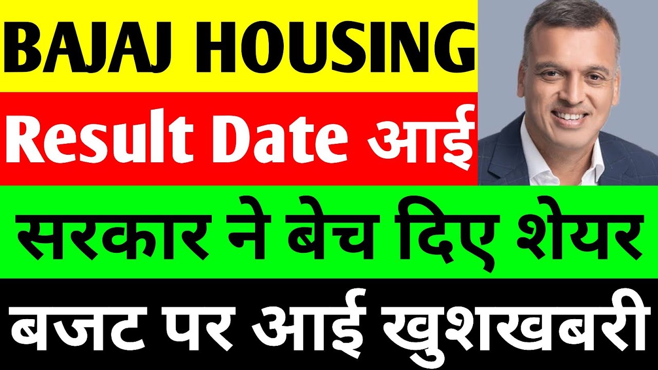 Bajaj Housing Finance Share IPO, Government Sells Stake and Market Insights