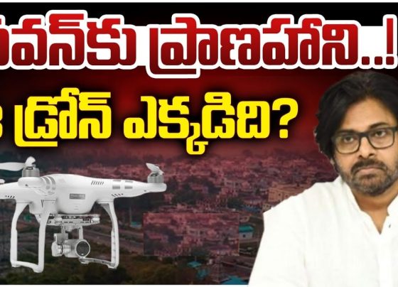 Drone Stirs Controversy Over Deputy CM Pawan Kalyan's Camp Office The unexpected appearance of an unidentified drone over Deputy Chief Minister Pawan Kalyan's camp office in Mangalagiri has sparked widespread speculation and raised security concerns. This incident adds to the growing list of controversies surrounding Pawan Kalyan’s public engagements. Unidentified Drone Sparks Alarm in Mangalagiri An unidentified drone flying over the Andhra Pradesh Deputy Chief Minister Pawan Kalyan’s camp office caused alarm among officials and staff. Responding promptly, the office staff alerted key authorities, including the Director General of Police (DGP), the Guntur District Collector, and the Superintendent of Police (SP). Growing Concerns Over Security Lapses This incident is not the first time security concerns have been raised during Pawan Kalyan’s tours and public appearances. In recent times, several lapses have come to light, fueling debates over the adequacy of security measures in place for the Deputy CM: Fake IPS Officer Detained: During Pawan Kalyan’s tour of the Uttarandhra region, police apprehended an individual posing as an IPS officer. This incident highlighted potential risks in vetting protocols. Power Disruption at Public Event: A power outage during the inauguration of the Vijayawada Book Festival created a stir, bringing unwanted attention to event management and security preparedness. These recurring incidents underscore the need for enhanced security measures for Pawan Kalyan, especially given his high-profile political stature. Police Investigation Underway Authorities have launched an in-depth investigation into the drone incident. The focus is on identifying the operator and the origin of the drone. To gather evidence, police are reviewing CCTV footage from cameras installed near the camp office and along the adjacent national highway. The incident has raised pressing questions about surveillance protocols and the potential for unauthorized aerial reconnaissance in high-security zones. Such breaches could have severe implications, particularly for public officials like Pawan Kalyan, whose activities often attract significant attention. Implications for Political Figures' Security Security lapses like the recent drone incident emphasize the need for stringent safety measures for political leaders. High-ranking officials are often prime targets for surveillance, data breaches, or other malicious activities. Given the evolving threat landscape, ensuring comprehensive and proactive security has become more critical than ever. How to Strengthen Security for Public Figures Advanced Surveillance Systems: Employ cutting-edge technology such as drone detection systems and AI-enabled monitoring to identify potential threats. Enhanced Perimeter Security: Regularly update physical and digital security protocols to safeguard sensitive locations. Rigorous Background Checks: Conduct thorough vetting of individuals present at high-profile events. Rapid Response Teams: Deploy specialized units capable of addressing emergencies quickly and effectively. Conclusion: A Call for Proactive Measures The drone over Deputy CM Pawan Kalyan’s camp office serves as a wake-up call for the need to bolster security measures for public officials. As investigations unfold, the incident underscores the importance of remaining vigilant in a rapidly changing security environment. Ensuring the safety of political leaders requires a blend of technology, vigilance, and preparedness. With such measures in place, incidents like these can be effectively mitigated, safeguarding both the individuals and the institutions they represent.