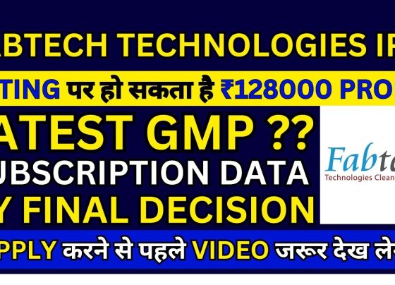 Introduction to FABTECH Technology IPO The FABTECH Technology IPO has garnered significant attention in the stock market due to its robust demand and promising growth potential. Investors are keen to know about its allotment status, listing gains, current Grey Market Premium (GMP), and other critical details. This article provides a detailed breakdown of all these aspects, ensuring you have the insights to make informed decisions. Why FABTECH Technology IPO is in High Demand The IPO market buzz around FABTECH Technology is driven by its exceptional demand. Even amidst market uncertainties, its GMP continues to rise steadily, indicating a strong investor interest. Here’s why FABTECH Technology IPO stands out: Strong Business Potential FABTECH Technology’s business model showcases immense growth opportunities, attracting investors from various categories. The IPO has received overwhelming subscriptions across all segments, highlighting its appeal in the market. Robust Grey Market Premium (GMP) As of now, the IPO's GMP is ₹12.53, which translates into an expected profit of ₹8,000 per lot. This figure underscores the positive sentiment among investors, despite fluctuations in broader market trends. Listing Gains Analysts predict substantial listing gains for those allocated shares in this IPO. With demand far exceeding supply, FABTECH Technology shares are poised for a stellar debut on January 10. Subscription Insights The FABTECH Technology IPO has witnessed remarkable subscription rates, reflecting strong investor confidence. Here’s a detailed overview: Qualified Institutional Buyers (QIBs): Subscribed 24.5 times. Non-Institutional Investors (NIIs): Subscribed 145.52 times. Retail Investors: Subscribed 71 times. Overall Subscription: 740.37 times. Such overwhelming figures indicate the high level of trust investors have in the company’s growth trajectory. Allotment and Registrar Details Understanding the allotment process and knowing how to check your status is crucial for investors. Here’s what you need to know: Registrar Details The IPO’s registrar is Mata Sula, a reputable name with a strong track record. Investors can rely on its efficient processes for allotment updates. How to Check Allotment Status Follow these steps to check your allotment status: Visit the official website of Mata Sula. Enter your details, such as PAN or application number. Select “FABTECH Technology IPO” from the dropdown menu. Submit the form to view your allotment details, including application status and category breakdown. Key Dates to Remember Allotment Date: January 8 Listing Date: January 10 Investors are advised to retain their shares for at least three to four days post-listing, as experts anticipate an upward price trajectory due to the overwhelming demand. Post-Allotment Strategy Once you’ve received an allotment, it’s essential to plan your next steps carefully. Here are some tips: Avoid Selling on Listing Day Market analysts strongly recommend holding onto the shares for at least a few days post-listing. The IPO is expected to hit upper circuits for three to four days, ensuring significant gains. Understand Supply and Demand Dynamics With a limited supply of ₹2,774 crore and exceptionally high demand, the price is likely to soar in the short term. Big brokers and institutional buyers are prepared to acquire shares at premium prices, adding further momentum. Monitor Market Trends Keep an eye on market conditions and price movements post-listing. Being informed will help you decide the right time to sell and maximize returns. Final Thoughts The FABTECH Technology IPO offers a unique opportunity for investors to capitalize on its strong market demand and growth potential. With substantial GMP, stellar subscription rates, and promising listing gains, it’s a must-watch for every investor. However, careful planning and strategic decisions post-allotment are crucial for maximizing profits. Don’t miss out on the action! Check your allotment status today and prepare for an exciting listing on January 10. FAQs About FABTECH Technology IPO 1. What is the current GMP of FABTECH Technology IPO? The current GMP is ₹12.53, indicating a potential profit of ₹8,000 per lot. 2. How can I check my allotment status? Visit the official website of Mata Sula, enter your details, and select the IPO to view your status. 3. Should I sell my shares on the listing day? It’s advisable to hold your shares for at least three to four days post-listing to benefit from expected price gains. 4. When will the FABTECH Technology IPO list? The IPO will list on January 10. Stay informed and make the most of your investments!