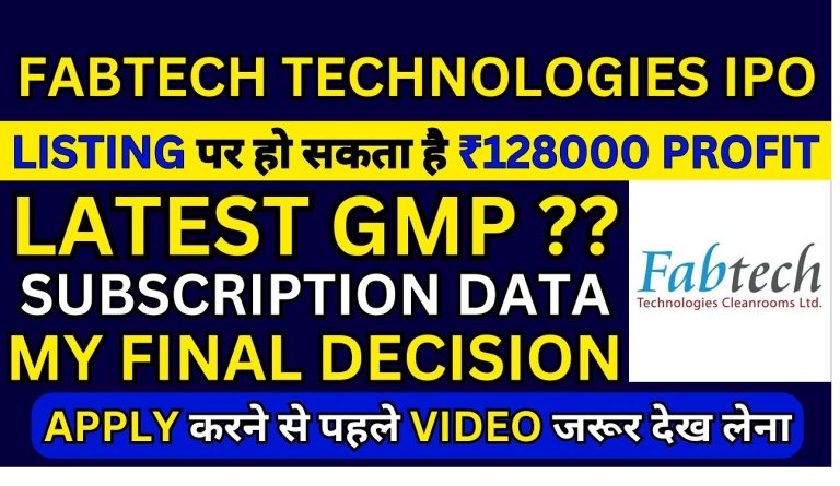 Introduction to FABTECH Technology IPO The FABTECH Technology IPO has garnered significant attention in the stock market due to its robust demand and promising growth potential. Investors are keen to know about its allotment status, listing gains, current Grey Market Premium (GMP), and other critical details. This article provides a detailed breakdown of all these aspects, ensuring you have the insights to make informed decisions. Why FABTECH Technology IPO is in High Demand The IPO market buzz around FABTECH Technology is driven by its exceptional demand. Even amidst market uncertainties, its GMP continues to rise steadily, indicating a strong investor interest. Here’s why FABTECH Technology IPO stands out: Strong Business Potential FABTECH Technology’s business model showcases immense growth opportunities, attracting investors from various categories. The IPO has received overwhelming subscriptions across all segments, highlighting its appeal in the market. Robust Grey Market Premium (GMP) As of now, the IPO's GMP is ₹12.53, which translates into an expected profit of ₹8,000 per lot. This figure underscores the positive sentiment among investors, despite fluctuations in broader market trends. Listing Gains Analysts predict substantial listing gains for those allocated shares in this IPO. With demand far exceeding supply, FABTECH Technology shares are poised for a stellar debut on January 10. Subscription Insights The FABTECH Technology IPO has witnessed remarkable subscription rates, reflecting strong investor confidence. Here’s a detailed overview: Qualified Institutional Buyers (QIBs): Subscribed 24.5 times. Non-Institutional Investors (NIIs): Subscribed 145.52 times. Retail Investors: Subscribed 71 times. Overall Subscription: 740.37 times. Such overwhelming figures indicate the high level of trust investors have in the company’s growth trajectory. Allotment and Registrar Details Understanding the allotment process and knowing how to check your status is crucial for investors. Here’s what you need to know: Registrar Details The IPO’s registrar is Mata Sula, a reputable name with a strong track record. Investors can rely on its efficient processes for allotment updates. How to Check Allotment Status Follow these steps to check your allotment status: Visit the official website of Mata Sula. Enter your details, such as PAN or application number. Select “FABTECH Technology IPO” from the dropdown menu. Submit the form to view your allotment details, including application status and category breakdown. Key Dates to Remember Allotment Date: January 8 Listing Date: January 10 Investors are advised to retain their shares for at least three to four days post-listing, as experts anticipate an upward price trajectory due to the overwhelming demand. Post-Allotment Strategy Once you’ve received an allotment, it’s essential to plan your next steps carefully. Here are some tips: Avoid Selling on Listing Day Market analysts strongly recommend holding onto the shares for at least a few days post-listing. The IPO is expected to hit upper circuits for three to four days, ensuring significant gains. Understand Supply and Demand Dynamics With a limited supply of ₹2,774 crore and exceptionally high demand, the price is likely to soar in the short term. Big brokers and institutional buyers are prepared to acquire shares at premium prices, adding further momentum. Monitor Market Trends Keep an eye on market conditions and price movements post-listing. Being informed will help you decide the right time to sell and maximize returns. Final Thoughts The FABTECH Technology IPO offers a unique opportunity for investors to capitalize on its strong market demand and growth potential. With substantial GMP, stellar subscription rates, and promising listing gains, it’s a must-watch for every investor. However, careful planning and strategic decisions post-allotment are crucial for maximizing profits. Don’t miss out on the action! Check your allotment status today and prepare for an exciting listing on January 10. FAQs About FABTECH Technology IPO 1. What is the current GMP of FABTECH Technology IPO? The current GMP is ₹12.53, indicating a potential profit of ₹8,000 per lot. 2. How can I check my allotment status? Visit the official website of Mata Sula, enter your details, and select the IPO to view your status. 3. Should I sell my shares on the listing day? It’s advisable to hold your shares for at least three to four days post-listing to benefit from expected price gains. 4. When will the FABTECH Technology IPO list? The IPO will list on January 10. Stay informed and make the most of your investments!