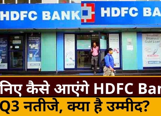 HDFC Bank, India’s largest private sector lender, is in the spotlight as it prepares to announce its Q3 financial results for FY 2024-25 on January 22. Market watchers and investors are keenly observing the developments surrounding HDFC Bank's performance, as its results are expected to influence the broader equity markets, including benchmark indices like Sensex and Nifty. Sensex and Nifty Start Strong Amid Optimism The stock markets began the trading session on a positive note, bolstered by buying activity in heavyweight stocks such as Infosys and HDFC Bank. The 30-share BSE Sensex rose by 366.49 points, or 0.48%, reaching 76,204.85. Similarly, the broader NSE Nifty climbed 80.60 points, or 0.35%, to 23,105.25. Among the top gainers in the Sensex pack were Infosys, Sun Pharmaceutical, Tata Consultancy Services, ITC, ICICI Bank, Titan, Tech Mahindra, HDFC Bank, Bharti Airtel, and Bajaj Finance. In contrast, major laggards included Zomato, Tata Motors, PowerGrid, IndusInd Bank, State Bank of India, Tata Steel, and Adani Ports. HDFC Bank's Anticipated Q3 Performance HDFC Bank's Q3 results are highly anticipated, with analysts forecasting a moderate net profit growth for the December quarter. The bank’s stock was trading at ₹1,646.00 as of 12:33 PM on Wednesday, reflecting a 0.26% increase ahead of the earnings announcement. In the second quarter of FY 2024-25, HDFC Bank reported a 5.3% year-on-year rise in net profit to ₹16,821 crore, compared to ₹15,976 crore in the same period the previous year. For the third quarter, brokerages estimate that net interest income (NII) will grow by 7-8.4% year-on-year, with net profit expected to range between ₹15,873 crore and ₹17,232 crore. Key Financial Metrics to Watch Net Interest Income (NII): Projections indicate that HDFC Bank’s NII for the December quarter will fall between ₹30,497 crore and ₹30,867 crore, reflecting a year-on-year growth of 7-8.4%. Net Interest Margins (NIMs): Analysts anticipate slight pressure on NIMs due to the higher cost of bulk and term deposits. A minor sequential moderation of 1-2 basis points is expected. Asset Quality: Despite seasonal agricultural stress, brokerages predict that HDFC Bank will maintain stable asset quality. Credit costs are forecast to remain at approximately 0.5%. Deposit Growth: Deposits are expected to show robust growth, with a 16% year-on-year increase. The bank’s CASA (current account and savings account) deposits grew by 1.3% sequentially, which will be a critical focus area. Loan Book Growth: HDFC Bank’s loan book expanded by 3% year-on-year, with corporate and wholesale segments growing by 2.8% sequentially. Market Sentiment and Broader Implications The Q3 earnings report is pivotal for market sentiment as HDFC Bank is a heavyweight stock in major indices. Any surprises—positive or negative—could have a ripple effect on the Sensex and Nifty, influencing market dynamics in the short term. Investors will also keep an eye on management commentary regarding: NIM trends: Further insights into margin pressures. Gross Slippages: Any signs of increased stress in asset quality. Future Outlook: Guidance on deposit growth, loan book expansion, and cost management. Conclusion: A Crucial Day for HDFC Bank and Markets HDFC Bank is poised to deliver a solid set of numbers for Q3 FY 2024-25, with steady growth in NII, stable asset quality, and manageable cost structures. While slight pressure on margins may emerge, the bank's overall performance is expected to meet market expectations. As India’s largest private sector lender, HDFC Bank's financial health is a barometer for the banking sector and the economy at large. Its Q3 earnings announcement will be closely watched by investors, analysts, and industry stakeholders alike, as it has the potential to shape market trends and investment strategies in the near term.