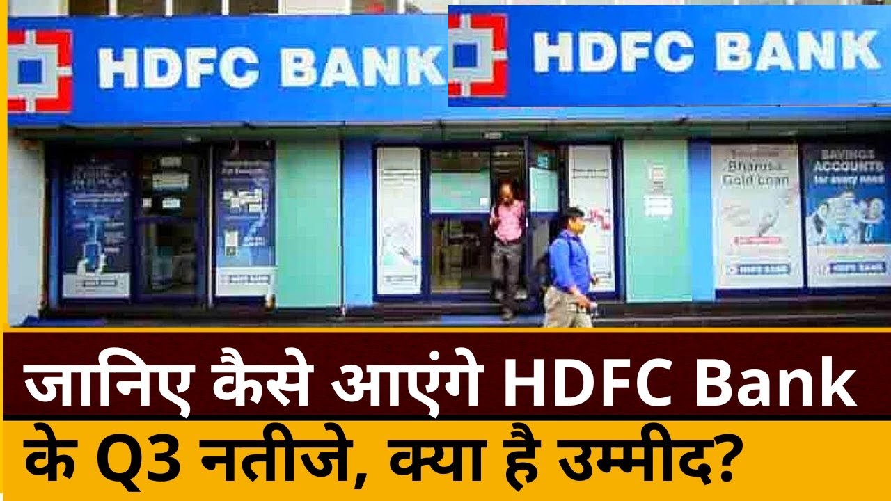 HDFC Bank Q3 Results Key Insights on Share price and Market Impact