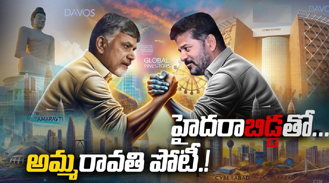 How Hyderabad Transformed Under CBN Debate by CM Revanth Reddy
