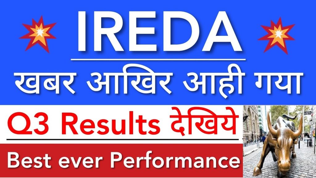 IREDA Q3 Results 2025: Key Insights, Performance Metrics, and Share Price Analysis The Indian Renewable Energy Development Agency (IREDA), a prominent name in the renewable energy financing sector, has released its Q3 financial results for the fiscal year 2025. The detailed analysis of the company's performance, growth trajectory, and its share price movement has garnered significant attention from investors and market analysts. Below is a comprehensive breakdown of IREDA's Q3 results, critical performance metrics, and future outlook. IREDA Q3 Results Overview: A Snapshot As of January 9, 2025, IREDA's stock closed at ₹1,557.05, marking a 3.42% decline. Earlier in the day, the share price had dropped sharply from ₹2,020 to ₹1,955 around 2:30 PM, leading to speculations about underwhelming quarterly results. Contrary to the market’s expectations, the company's results were released late in the evening, around 8:30 PM, on the Bombay Stock Exchange (BSE) and National Stock Exchange (NSE) official websites. Key Financial Metrics: Quarter-by-Quarter Comparison IREDA has presented a comprehensive analysis of its quarterly and annual performance. Here's a breakdown of its major financial highlights: 1. Total Income Growth The company reported its total income, comprising operational revenue and other income, as a primary driver of growth. Q3 FY25: ₹1,654 crore Q2 FY25: ₹1,530 crore Q3 FY24: ₹1,253 crore Year-on-Year Growth: IREDA witnessed a robust 35% increase in total income, despite market challenges. 2. Interest Income: The Core Revenue Segment Being a financing company, interest income remains IREDA's main source of revenue. Q3 FY25: ₹1,554 crore Q2 FY25: ₹1,477 crore Q3 FY24: ₹1,208 crore This significant growth underscores the company's stronghold in renewable energy financing. Expense Management: A Positive Trend IREDA’s ability to control expenses has been pivotal to its improved margins. Q3 FY25 Total Expenses: ₹1,160 crore Q2 FY25 Total Expenses: ₹1,270 crore Q3 FY24 Total Expenses: ₹867 crore Despite the rise in operational income, the company successfully reduced quarter-on-quarter expenses, boosting its profitability margins. Profitability Metrics 1. Profit Before Tax (PBT) Q3 FY25: ₹538 crore Q2 FY25: ₹459 crore Q3 FY24: ₹386 crore 2. Net Profit Q3 FY25: ₹425 crore Q2 FY25: ₹387 crore Q3 FY24: ₹335 crore The company recorded a 26% year-on-year increase in net profit, reflecting its operational efficiency and cost management. Earnings Per Share (EPS) The EPS for Q3 FY25 stood at ₹1.58, up from ₹1.44 in Q2 FY25 and ₹1.38 in Q3 FY24, indicating improved shareholder returns. Asset Quality: Non-Performing Assets (NPA) Managing Non-Performing Assets (NPA) is critical for financing companies. IREDA reported improvements in its asset quality: Gross NPA: Dropped from 2.90% (Q3 FY24) to 2.68% (Q3 FY25). Net NPA: Reduced from 1.52% (Q3 FY24) to 1.50% (Q3 FY25). Market Performance and Share Price Analysis IREDA shares have faced resistance at the ₹226-₹230 range in recent times. A successful breakout above this level could push the share price toward ₹250 and eventually ₹300. On the downside, the key support levels are at ₹195-₹200. The share price movement is influenced not just by financial results but also by broker ratings and market sentiment. Future Outlook: What to Expect? The renewable energy sector continues to hold immense growth potential. With consistent revenue growth, better expense control, and improving asset quality, IREDA is well-positioned for long-term growth. The following factors are likely to drive its performance in the coming quarters: Increased financing opportunities in the renewable energy sector. Improved asset quality leading to enhanced profitability. Strategic cost management efforts to boost margins. Conclusion IREDA's Q3 results highlight its strong financial performance amidst a challenging market environment. The company has demonstrated resilience through robust income growth, effective expense management, and improved asset quality. Investors are optimistic about IREDA's future, expecting sustained growth in its core revenue segments and consistent profitability improvements. For more updates on IREDA's performance, market trends, and stock predictions, stay tuned to our latest analyses. Don't forget to like, share, and comment with your thoughts on IREDA's Q3 results and future prospects!