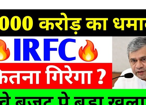 Overview of IRFC's Recent Stock Movements In recent developments, the Indian Railway Finance Corporation Limited (IRFC) has experienced significant fluctuations in its stock prices. On Friday, the stock saw a notable decline, dropping approximately ₹1 from its all-time high. The upcoming budget announcement could be a pivotal moment for IRFC, especially considering potential increases in capital expenditure (CapEx) for the railway sector. This article will delve into the implications of these updates, including the impact on IRFC's performance and the broader railway industry. Government's Budget and CapEx Plans for Railways The government's focus on enhancing railway infrastructure is evident, with speculations about increased allocations for various projects. A critical highlight is the expected announcement of ₹12,000 crore dedicated to the Kavach system, an automatic train protection technology designed to reduce accidents. The government aims to bolster railway safety and efficiency through such initiatives, which could directly benefit IRFC, given its role in funding railway projects. The Role of Kavach System in Railway Safety The Kavach system is a significant investment in railway safety. By equipping tracks with advanced protection technology, the government aims to minimize accidents, ensuring safer travel for millions of passengers. This initiative is part of a broader strategy to modernize India's railway network, with potential increases in CapEx allocations in the upcoming budget. IRFC's Performance and Market Trends The recent decline in IRFC's stock price can be attributed to broader market volatility. However, the budget announcement is anticipated to bring positive changes. IRFC's stock, which reached an all-time high of ₹229, now stands at ₹135, reflecting the market's response to current economic conditions. The upcoming budget could be a turning point, with significant implications for IRFC and other railway-linked companies. Quarterly Results and Future Prospects IRFC's upcoming quarterly results will provide insights into its financial health. Market analysts are closely watching these developments, considering the potential increase in CapEx for railway projects. The company's ability to navigate the current market challenges will be crucial for its future performance. Government's Increased Allocation for Railway Projects The government's commitment to enhancing railway infrastructure is evident from the budget allocations. In the upcoming budget, a 15% increase in CapEx for railway projects is expected, highlighting the government's focus on modernizing and expanding the railway network. This increased allocation is likely to benefit companies like IRFC, which play a pivotal role in financing railway projects. Modernization and Expansion of Railway Network Significant investments are being made to upgrade railway stations and tracks, aiming to provide world-class facilities to passengers. The introduction of new trains, including Vande Bharat and Amrit Bharat trains, is part of this modernization drive. These developments are expected to enhance the overall efficiency and safety of the railway network. Impact of Budget on Railway Stocks The budget's impact on railway stocks, including IRFC, is a critical aspect for investors. Increased CapEx for railway projects is likely to boost the performance of companies involved in this sector. Historical trends suggest that budget announcements often lead to positive movements in railway stocks, providing growth opportunities for investors. Mutual Fund Investments in IRFC Recent trends show a surge in mutual fund investments in IRFC, indicating strong confidence in the company's future prospects. With 22 new mutual funds entering the fray and minimal exits, there is a clear indication of robust institutional interest. This trend suggests that IRFC is poised for growth, supported by increased funding and strategic government initiatives. Conclusion: The Future Outlook for IRFC As the government gears up for the budget announcement, the focus on railway infrastructure development is more pronounced than ever. IRFC, as a key player in financing these projects, stands to benefit significantly from increased CapEx allocations. Investors are advised to monitor these developments closely and consider the potential growth opportunities in IRFC shares. However, it is crucial to conduct thorough research or consult a financial advisor before making investment decisions. Note: This article is for educational purposes only and should not be considered financial advice. Always perform your own research or consult with a financial advisor before making investment decisions.