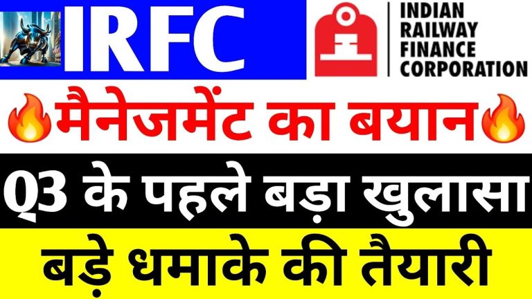 IRFC) Latest News: Key Insights, Updates, and Future Prospects The Indian Railway Finance Corporation Limited (IRFC), a key financial player in India’s railway sector, has been the subject of much market speculation recently. This article delves into the latest updates about IRFC shares, the factors influencing their performance, and the potential future outlook for the company. Current Market Trends and IRFC’s Performance In recent trading sessions, IRFC shares have experienced a slight dip, reflecting broader market trends. A primary reason for this decline is the bearish sentiment in the overall stock market, driven largely by Foreign Institutional Investors (FIIs). Over the past few months, FIIs have been consistently selling off equities in the Indian markets, creating downward pressure on indices and individual stocks alike. FIIs and Market Impact The selling spree by FIIs began as global markets, particularly in the US, gained prominence. The shift in investor sentiment has been noticeable since the tenure of the Donald Trump administration, with foreign investors prioritizing US markets over emerging economies like India. Retail investors in India are also feeling the heat, with many exiting positions, even at a loss, further worsening the market environment. On the other hand, Domestic Institutional Investors (DIIs) have maintained a positive stance, continuously purchasing equities. For instance, DIIs recently invested approximately ₹12,835 crore, whereas FIIs sold stocks worth ₹13,988 crore. Despite DII support, the excess FII sell-off, amounting to a net negative of ₹2,758 crore, has contributed significantly to market volatility. IRFC Stock Performance and Recent Updates Stock Price Movements On the trading front, IRFC shares showed mixed trends. Initially, the stock opened slightly higher and hit an intraday high of ₹143 before closing at approximately ₹140, marking a 1% decline for the day. However, compared to its recent low of ₹128 recorded on January 13, the stock has shown a remarkable recovery, touching ₹148 on January 20 before stabilizing around ₹140. The fluctuations in IRFC’s stock price indicate a blend of market volatility and investor activity. Long-term investors may see this as a sign of consolidation, especially given the company’s strong fundamentals and strategic role in funding railway projects. Key Regulatory Updates Penalty Imposed by NSE and BSE A notable update regarding IRFC is the penalty imposed by the National Stock Exchange (NSE) and the Bombay Stock Exchange (BSE). The penalty relates to the company’s non-compliance with regulations concerning the appointment of independent directors. According to the Securities and Exchange Board of India (SEBI), IRFC fell short in meeting the required number of independent directors on its board. Company’s Clarification IRFC has responded to this penalty, clarifying that it operates under unique circumstances as a government-owned entity. Since the company is wholly owned by the President of India, its board appointments are controlled by the Ministry of Railways and the President’s office, rather than through traditional corporate processes. IRFC’s management has argued that the SEBI regulations applicable to private entities should not uniformly apply to a government-controlled corporation. This clarification underscores the distinct governance model of IRFC, which could influence investor perceptions and regulatory decisions in the future. Budget 2025 and Potential Implications for IRFC As the Union Budget for 2025 approaches, expectations are high for significant announcements related to the railway sector. Historically, railway budgets were presented separately until the financial year 2017-18, when they were merged with the general budget under the leadership of then-Finance Minister Arun Jaitley. This integration marked a shift toward streamlined planning and allocation for the sector. Record Budget Allocation Expected In the previous budget, the Indian government allocated a record ₹2.6 lakh crore to the railway sector, of which nearly 80% has already been utilized. Experts predict a 15-20% increase in the upcoming budget, potentially pushing the allocation beyond ₹3 lakh crore. Such a move could provide a significant boost to railway infrastructure development and related financing companies like IRFC. Focus Areas in the Upcoming Budget New Railway Tracks and Upgrades: The government is likely to announce funding for new railway tracks, upgrades to existing infrastructure, and enhanced maintenance programs. Technology Integration: Artificial Intelligence (AI) and advanced safety technologies such as Kavach systems may receive dedicated allocations. These innovations aim to prevent railway accidents and improve operational efficiency. Bullet Train Projects: The Mumbai-Ahmedabad High-Speed Rail Corridor could see increased funding, accelerating the progress of India’s ambitious bullet train project. Cargo and Passenger Services: Initiatives like the Amrit Bharat Station Scheme and Gati Shakti Multimodal Cargo Terminals are expected to attract private investments. Additionally, the government may announce new Vande Bharat trains and sleeper coaches, enhancing passenger experience and capacity. Sustainability and Green Initiatives: The government’s focus on sustainable development could result in increased investments in electrification projects, renewable energy integration, and eco-friendly railway operations. Why IRFC Stands to Benefit IRFC plays a pivotal role in financing railway infrastructure projects, making it a key beneficiary of increased budget allocations. The company provides funds to Indian Railways and its associated entities, enabling the execution of large-scale projects. With anticipated announcements related to high-speed trains, safety enhancements, and technological upgrades, IRFC is well-positioned to capitalize on these developments. Strengths of IRFC Government Backing: As a public sector undertaking, IRFC benefits from strong government support and assured business opportunities. Steady Revenue Streams: IRFC’s revenue model, based on long-term lease agreements with Indian Railways, ensures stable income. Growth Potential: With the Indian government’s continued focus on modernizing rail infrastructure, IRFC’s growth prospects remain robust. Investment Considerations While IRFC’s long-term potential appears promising, investors should approach with caution due to short-term market volatility. The following factors should be considered: Market Sentiment: The broader market environment, influenced by FII activity and global trends, could impact IRFC’s stock performance. Regulatory Developments: The outcome of IRFC’s clarification on SEBI regulations may shape investor confidence and compliance costs. Budget Announcements: Positive developments in the Union Budget 2025 could act as a catalyst for IRFC’s stock price. Research and Financial Advice: Potential investors are advised to conduct thorough research or consult financial advisors before making investment decisions. Conclusion IRFC’s role in India’s railway financing ecosystem, coupled with the government’s focus on infrastructure development, positions the company for long-term growth. While short-term market challenges persist, the upcoming Union Budget and continued emphasis on railway modernization provide a silver lining for investors. As always, informed decision-making and professional advice remain key to navigating the complexities of stock market investments.