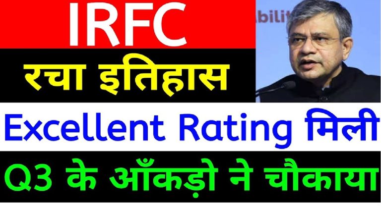 IRFC Stock Analysis: Latest Updates, Market Performance, and Future Outlook The Indian Railway Finance Corporation Limited (IRFC) has recently drawn attention due to its impressive stock performance. With renewed investor interest and government support, the railway sector is regaining momentum, and IRFC is emerging as a key player. This article delves into IRFC’s recent market performance, shareholding patterns, and future prospects, highlighting essential updates and potential opportunities for investors. IRFC Stock’s Recent Performance IRFC’s stock opened flat at ₹142 on Friday, following its previous day’s close at ₹142. Despite intraday fluctuations with a low of ₹141, the stock demonstrated a robust recovery to close at ₹146, marking the day’s high. This resilience, amidst a 400-point drop in the Sensex, reflects the underlying strength of railway stocks. Performance Trends: On January 13, IRFC’s stock hit an intraday low of ₹126 before closing at ₹128. Over the past four trading sessions, it has shown consistent gains, climbing to ₹146. This recovery signals growing investor confidence. Historical Returns: Over the past three years, IRFC has delivered a stellar return of 507%. However, short-term metrics show mixed results: 1-Year Performance: Down 1.95%. 3-Month Performance: Declined by 1.96%. 1-Month Performance: Dropped by 6.68%. Despite recent pressures, IRFC’s long-term performance positions it as a potential multi-bagger. IRFC’s Outstanding Financial Ratings IRFC’s operational excellence has been acknowledged with an “Excellent” rating from the Ministry of Finance’s Department of Public Enterprises (DPE). This recognition underscores the company’s outstanding performance in both operational and financial parameters for FY 2023-24. Significance of the Rating: The rating highlights IRFC’s ability to execute business strategies effectively, setting it apart from competitors. Future Outlook: With strong government backing, IRFC is poised to capitalize on upcoming growth opportunities in the railway sector. Union Budget and IRFC’s Growth Potential The Union Budget is anticipated to play a pivotal role in boosting the railway sector. Analysts predict an increase of 5-10% in capital expenditure (CapEx) for the railway budget, building on last year’s allocation of ₹2.65 lakh crore. Key Areas of Investment: Modernization: Upgrades in railway technology and infrastructure. Safety Measures: Enhanced safety protocols and systems. Electrification: Accelerated electrification projects for increased efficiency. Freight Corridor Development: Expanded freight operations to boost revenue. Locomotive and Wagon Manufacturing: Increased investments in new locomotives and wagons. This surge in investment is expected to benefit railway-associated companies, including IRFC, significantly. Performance of Other Railway Stocks IRFC’s performance aligns with the broader rally in railway stocks. On Friday, several railway-related companies demonstrated strong gains: RVNL: Up by 4.62%. Titagarh Rail: Gained 3.66%. IRFC: Increased by 2.18%. Texmaco Rail: Rose by 1.87%. IRCTC: Advanced by 1.02%. Siemens and RailTel also reported positive movements. The collective rally highlights the growing investor confidence in the railway sector, driven by favorable budget expectations. Shareholding Patterns in IRFC The December quarter’s shareholding pattern reveals several noteworthy trends: Promoters: Hold 86.6% of shares, with plans to reduce this to 75% potentially via an Offer for Sale (OFS). Foreign Institutional Investors (FIIs): Reduced holdings from 1.11% in June to 1.01% in December. Domestic Institutional Investors (DIIs): Increased stakes from 1.07% in September to 1.24% in December. Mutual Funds: Boosted holdings from 0.55% in September to 0.24% in December, reversing earlier reductions. General Public: Reduced stakes slightly, from 11.48% in September to 11.39% in December. The increased investments by DIIs and mutual funds indicate growing institutional confidence in IRFC’s potential. IRFC’s Strategic Advantages As a financial arm supporting railway infrastructure development, IRFC stands to benefit from the government’s increased focus on: Technological Advancements: Implementation of cutting-edge systems like Kavach technology for railway safety. Infrastructure Growth: Accelerated projects under the Dedicated Freight Corridor initiative. Sustainability: Enhanced electrification efforts to promote eco-friendly railways. These strategic initiatives, combined with IRFC’s robust financial foundation, position the company for sustained growth. Conclusion: Bright Prospects for IRFC Investors IRFC’s recent performance, coupled with strong financial ratings and favorable government policies, highlights its growth potential. The anticipated increase in railway budget allocations and ongoing infrastructure developments are set to drive further gains in IRFC’s stock. However, investors should exercise caution and conduct thorough research or consult financial advisors before making investment decisions. With positive market sentiment and strong fundamentals, IRFC remains a compelling prospect in the railway sector. For more updates on stock performance and investment strategies, stay tuned. Don’t forget to like, share, and subscribe for the latest insights into market trends