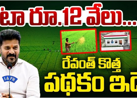 The Telangana government, under the leadership of Chief Minister Revanth Reddy, has unveiled an ambitious new scheme called the Indiramma Atmiya Bharosa. This welfare initiative aims to provide financial assistance to farmers and agricultural families across the state, including those without agricultural land. The program is set to be implemented starting January 26, a date of significance as India marks 75 years of its Constitution coming into effect. Here’s a detailed breakdown of the scheme and its implications. Key Highlights of the Indiramma Atmiya Bharosa Scheme Increased Annual Financial Support The government has enhanced the financial aid provided under the existing farmer welfare program. While the previous administration granted ₹10,000 annually per acre to farmers, the new scheme increases this to ₹12,000 per acre. This adjustment signifies a substantial commitment to improving the livelihoods of farmers across Telangana. Inclusion of Landless Agricultural Families Recognizing the plight of landless agricultural laborers, the government has extended the scheme to include these families. Each landless agricultural family will receive ₹12,000 annually. This decision underscores the administration's dedication to equitable development and social inclusion. Targeting Marginalized Communities The scheme prioritizes families in remote tribal areas, villages, and hamlets, ensuring no community is left behind. This holistic approach seeks to address rural poverty and support vulnerable sections of society. Implementation Timeline and Process The scheme will be rolled out from January 26, coinciding with Republic Day celebrations. This strategic launch symbolizes the government’s vision of a welfare state where every citizen benefits from equitable opportunities and support. Steps for Implementation Verification of Beneficiaries Revenue officials will collect data village-by-village to identify eligible beneficiaries. Special village meetings will be conducted to create awareness about the scheme and address any concerns. Exclusions and Guidelines Lands categorized as non-agricultural, such as those used for mining, industrial purposes, or real estate development, will not qualify for benefits under this scheme. Additionally, the government has urged individuals who received unwarranted benefits from previous schemes to voluntarily disclose and update their records. New Ration Cards To tackle the long-standing issue of ration card shortages, the government will issue new ration cards to those in need, ensuring food security for all deserving families. A Response to Persistent Challenges Addressing Landless Farmers’ Plight The decision to provide financial aid to landless farmers stems from numerous grievances brought to the government’s attention during public consultations and padayatras. Many such families expressed feeling neglected, both economically and socially. This initiative acknowledges their contribution to the agricultural ecosystem and integrates them into the state’s development agenda. Streamlining Agricultural Benefits The program also seeks to rectify inconsistencies in the distribution of funds under previous schemes, such as the Rythu Bandhu Scheme. By ensuring accurate record-keeping and involving local authorities in the verification process, the government aims to make the new scheme more transparent and effective. Economic and Social Impact Boosting Rural Economies Direct cash transfers to farmers and landless agricultural families will inject much-needed liquidity into rural markets. This, in turn, is expected to stimulate local economies and create a ripple effect of economic activity. Encouraging Sustainable Agriculture With increased financial support, farmers can invest in better seeds, fertilizers, and sustainable farming practices, leading to improved productivity and environmental conservation. Strengthening Social Equity By addressing the needs of landless families and marginalized communities, the scheme aims to bridge social and economic disparities, fostering a more inclusive society. Government’s Call for Transparency and Media Cooperation Chief Minister Revanth Reddy has emphasized the importance of clear communication regarding the scheme. He has urged media representatives to disseminate accurate information, avoiding unnecessary controversies. Transparency and public cooperation are deemed vital for the successful implementation of this initiative. Conclusion The Indiramma Atmiya Bharosa Scheme reflects the Telangana government’s commitment to uplifting its agricultural sector and addressing socio-economic disparities. By increasing financial support for farmers and extending aid to landless agricultural families, the scheme sets a benchmark for inclusive governance. As the state gears up for implementation, all eyes will be on how effectively these measures transform the lives of its rural population.