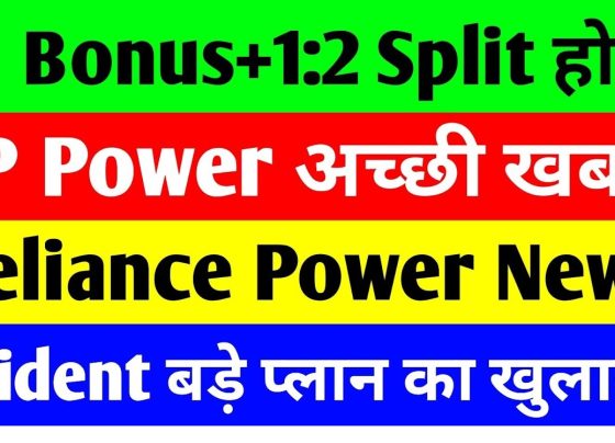 In this detailed article, we explore the latest developments in the Indian stock market, focusing on companies like Jaypee Power Ventures Limited (JP Power), Trident Limited, Reliance Power, and BN Rathi Securities. These updates will provide a comprehensive understanding of their recent performances, financial trends, and future growth potential. Let’s dive into the specifics. JP Power Ventures: A Promising Comeback with Green Energy Initiatives Jaypee Power Ventures Limited is making headlines with a strong market rebound. The company has shown remarkable growth, bouncing back from a previous slump. Here’s a closer look at its performance: Quarterly Results and Performance Highlights Stock Movement: JP Power closed at ₹17.32, with an impressive intraday high of ₹17.35. Revenue Growth: In 2024, revenue surged to ₹6,762 crore compared to ₹3,283 crore in 2020, nearly doubling over four years. Profit Turnaround: From a massive ₹2,214 crore loss in 2020, the company reported a ₹1,021 crore profit in 2024. EPS Growth: Earnings per share (EPS) skyrocketed from ₹-3.01 in 2020 to ₹10+ in 2024. Future Plans: A Green Energy Focus JP Power aims to lead in green energy with ambitious goals: Hydro Power Expansion: The company plans to increase hydroelectric power capacity to 5,000 MW by 2030, including Asia's largest hydroelectric plant in Vishnuprayag. Solar and Wind Projects: Targeting 1,000 MW of renewable energy projects by 2030. Cost Optimization: JP Power benefits from owning coal mines, ensuring cost-effective and uninterrupted operations. Strengths and Weaknesses Analysis Strengths: The company boasts 21 key strengths, including financial stability and efficient operations. Weaknesses: Despite nine weaknesses, including technical limitations, the positive factors outweigh the negatives. Trident Limited: Balancing Challenges and Opportunities Trident Limited, a major player in textiles and paper, is striving to overcome market pressures while enhancing its portfolio. Stock Performance and Financial Metrics Current Stock Position: Trident closed at ₹33.0, showing a marginal increase of ₹1.32. The stock has been under pressure but holds potential for growth. Past Achievements: Once a multibagger, Trident’s stock reached ₹770 during its peak. Revenue and Profit Trends: While net sales slightly declined from ₹1,734 crore in Q1 to ₹1,709 crore in Q2, operating profit rose from ₹21.9 crore to ₹29.98 crore, indicating improved efficiency. Strengths and Weaknesses Strengths: Efficient cash conversion cycle of 29.56 days. Strong cash flow management with a CFO-to-PAT ratio of 187%. High promoter holding of 73.1%, reflecting investor confidence. Weaknesses: Poor profit growth of 4.06% over the past three years. Modest revenue growth of 14.20%. High P/E ratio of 51.1, indicating overvaluation. Future Outlook With plans to expand premium product lines and tap into domestic markets, Trident aims to regain its upward trajectory. Reliance Power: Gradual Recovery Amid Challenges Reliance Power’s financial turnaround efforts are showing mixed results, with significant reliance on operational improvements. Key Financial Highlights Sales Trends: Sales decreased from ₹1,947 crore in December 2023 to ₹1,760 crore in September 2024. Profit Analysis: Operating profit turned positive at ₹376 crore from a negative ₹363 crore. However, main business operations remain under pressure. Future Prospects Cash Flow Growth: Cash reserves increased from ₹46 crore in March 2023 to ₹248 crore in March 2024. Business Diversification: The company is securing government tenders and exploring energy storage solutions to strengthen its position. BN Rathi Securities: Double Benefits with Bonus and Split BN Rathi Securities has announced a lucrative 1:1 bonus share issuance and a 1:2 stock split, with a record date of January 24, 2024. Stock Analysis Current Price: The stock closed at ₹242, down by ₹3.63. It reached a day high of ₹251. 52-Week Range: The stock fluctuates between ₹86 and ₹291, offering a compelling value proposition for investors. Investor Benefits With the bonus and split announcement, investors stand to gain double rewards, making it an attractive option for long-term holders. Final Thoughts: Investment Considerations The latest developments in JP Power, Trident, Reliance Power, and BN Rathi Securities highlight both growth opportunities and challenges. While JP Power and Trident show potential in renewable energy and domestic market expansion, Reliance Power is working hard to stabilize its financials. BN Rathi’s bonus and split offer additional value to investors. Disclaimer This article is for educational purposes only. Before making any investment decisions, consult your financial advisor or conduct thorough research. Stay tuned for more updates on these stocks and other market trends.