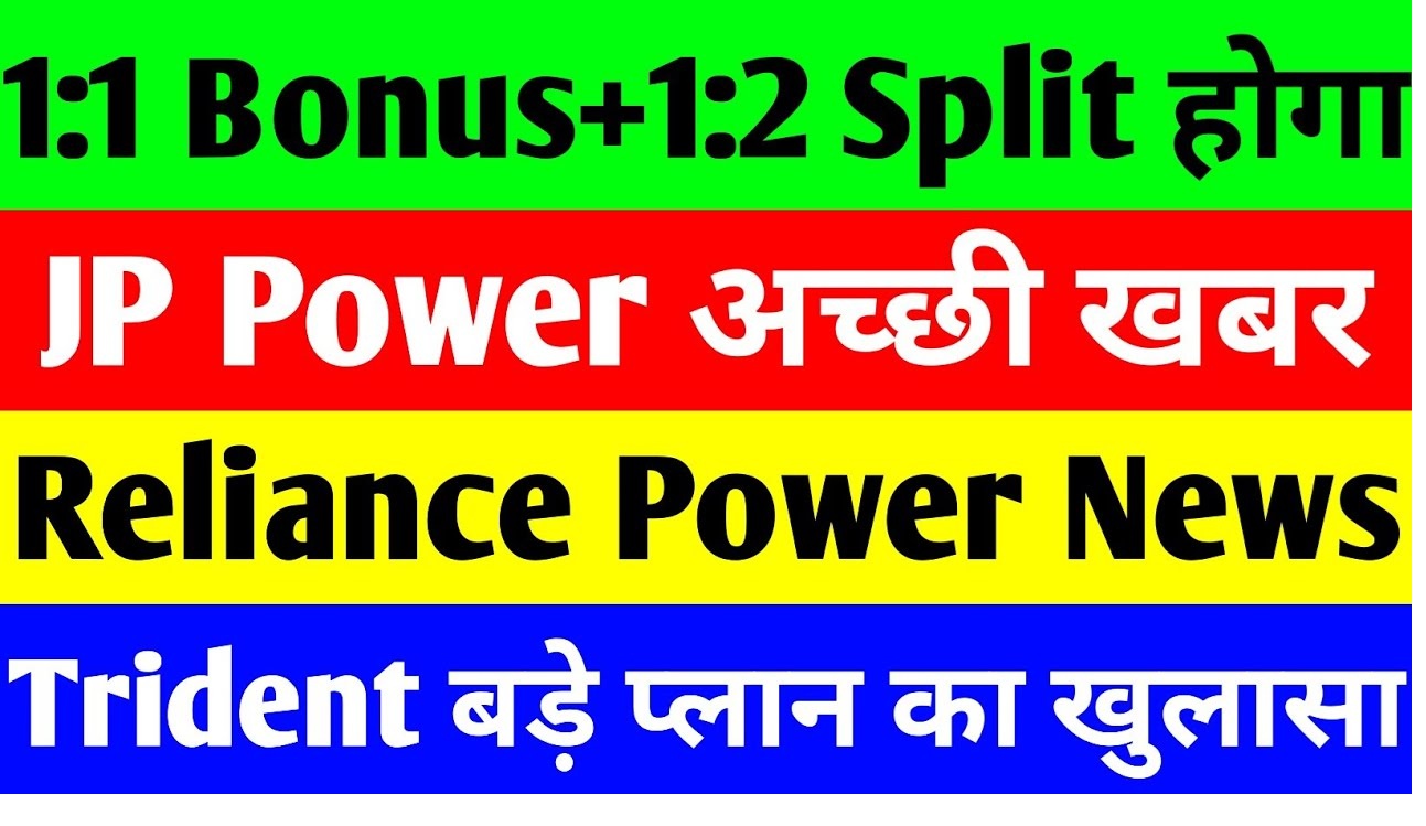 JP Power Share News, Trident Share Analysis, Reliance Power Updates