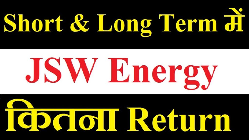 JSW Energy: A Comprehensive Analysis of Short-Term and Long-Term Returns The stock market is a dynamic space, and investing in the right stocks can yield impressive returns. In this article, we will delve into the performance of JSW Energy, focusing on its returns over the past five years, analyzing short-term and long-term profitability, and exploring holding patterns. This comprehensive guide is aimed at providing investors with actionable insights for informed decision-making. Understanding JSW Energy’s Sector and Investment Basics JSW Energy operates in the power sector, a critical industry contributing to infrastructure development and economic growth. Before investing in any stock, it's vital to: Analyze Past Performance: Examine the stock's returns over the last five years to identify growth trends or potential risks. Assess Short-Term vs. Long-Term Profitability: Determine whether the stock performs better over a short duration or when held long-term. Evaluate Holding Patterns: Analyze how varying holding periods affect returns and consider the impact of market volatility. JSW Energy’s Short-Term Performance Short-term investments can be tempting, but they carry inherent risks, especially for volatile stocks. Here’s how JSW Energy has performed over various short-term durations: 1 Week Holding: A decline of approximately 14.5%, highlighting significant volatility. 1 Month Holding: Recorded a notable drop of around 15%, signaling short-term instability. 3 Months Holding: Investors faced a decline of roughly 2.5%. 6 Months Holding: A sharper fall, with losses exceeding 25.5%. 9 Months Holding: The stock exhibited a significant decline of 124%, underlining the challenges of short-term trading. Key Takeaway: JSW Energy has proven to be less favorable for short-term investments, with consistent declines across shorter durations. Long-Term Returns: A Promising Perspective While short-term performance may deter some investors, JSW Energy has shown remarkable potential over longer holding periods. Let’s examine its returns: 1 Year Holding: Delivered a return of approximately 16%, showcasing steady growth. 2 Years Holding: Yielded an impressive return of around 90%. 3 Years Holding: Investors experienced significant growth, with returns exceeding 170%. 4 Years Holding: The stock multiplied investors’ wealth by approximately 7 times, equating to a 706% return. 5 Years Holding: Provided an exceptional return of 688%, making it a highly profitable long-term investment. Key Takeaway: JSW Energy has demonstrated outstanding long-term growth, rewarding investors who held the stock for extended periods. Analyzing JSW Energy’s Holding Pattern A critical aspect of stock analysis involves examining the holding patterns, which can indicate the confidence levels of promoters and institutional investors. Promoter Holdings: Last Year: 73.3% Current Year: 69.3% Observation: A slight reduction in promoter holdings may indicate caution or strategic reallocation. Domestic Institutional Investors (DIIs): Last Year: 1.10% Current Year: 9.97% Observation: A substantial increase suggests growing confidence from domestic institutions. Foreign Institutional Investors (FIIs): Last Year: 0% Current Year: 14.9% Observation: The sudden rise in FII holdings highlights growing interest but also adds an element of volatility. Public Investors: Last Year: 4.11% Current Year: 3.20% Observation: A decrease in public holdings reflects reduced participation from retail investors. Short-Term vs. Long-Term Investment: Which is Better? Based on the data, short-term trading in JSW Energy is not recommended, as the stock has consistently shown declines over shorter durations. However, long-term investments have proven to be highly profitable, with returns significantly increasing with extended holding periods. Factors to Consider Before Investing in JSW Energy Promoter Holdings: Ensure they remain above 50% for stability. FII Holdings: A high percentage of FII involvement can lead to volatility. Market Trends: Monitor domestic and global market trends to anticipate fluctuations. Sector Performance: The power sector’s performance directly impacts JSW Energy’s growth. Conclusion: Is JSW Energy Worth Investing In? For investors seeking long-term growth, JSW Energy is a promising choice, with consistent returns over extended durations. However, short-term investors should exercise caution due to the stock's volatile nature. Before making any investment, conduct thorough fundamental analysis, evaluate holding patterns, and consider consulting a financial advisor. With the right strategy, JSW Energy can be a valuable addition to a diversified portfolio.
