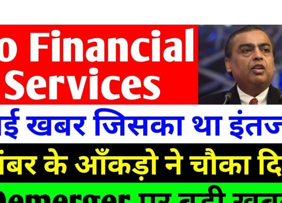 Jio Financial Services Latest News: Key Updates and Market Insights Jio Financial Services (JFSL), the financial arm of Reliance Industries, has been making waves in the financial markets with its strategic moves and performance. In this article, we explore the latest updates, market trends, and the potential growth trajectory for JFSL, along with insights into related sectors such as ITC and the broader market influenced by AI trends. 1. Recent Developments in Jio Financial Services 1.1 Market Performance and Stock Trends The JFSL stock closed at ₹2369, witnessing a rise of 107 points, marking an upward trend. Over recent months, the stock has shown resilience despite market volatility. For instance: The stock showed strong recovery from ₹296 to ₹304, gaining 1.86%. Prior corrections brought the stock down to ₹324 from ₹342, reflecting periodic fluctuations. 1.2 Mutual Fund Investments November witnessed heightened interest from mutual funds in Jio Financial Services, with 79 new mutual funds entering the scene. Key players such as Quant Funds have made substantial investments, signaling confidence in the company’s potential: Quant Tax Fund Direct: 9.69% stake. Quant BFSI Fund Direct Growth: 9.22% stake. 1.3 Foreign and Domestic Institutional Investors Foreign Institutional Investors (FIIs) hold a 16.8% stake in JFSL, while Domestic Institutional Investors (DIIs) contribute 7.32%. Insurance companies and the general public hold stakes of 6.65% and 24.5%, respectively. 2. ITC Demerger: A Parallel to JFSL’s Evolution ITC’s upcoming demerger, separating its hotel business, is drawing comparisons to JFSL’s strategy. Key points include: The ITC Hotels segment will be removed from indices post-listing. Market analysts expect similar growth patterns for ITC Hotels as seen with JFSL post-demerger. 3. Market Dynamics: AI’s Role and Financial Services Trends 3.1 Impact of AI on Markets AI has introduced volatility in the financial markets. Heavy selling by institutional investors influenced market performance: September: Fresh investment of ₹12,611 crore. October: Record selling of ₹14,445 crore. However, signs of recovery are emerging as selling pressure eases. December saw reduced sell-offs compared to previous months. 3.2 DIIs’ Positive Influence DIIs have been consistently supporting the market: October: Net purchases of ₹1,754 crore. November: Purchases surged to ₹4,483 crore. December: Continued buying at ₹3,414 crore. 4. Jio Financial Services: Growth Potential and Challenges 4.1 Positive Indicators Jio Financial Services is leveraging digital platforms and innovations, such as its recently launched super app for seamless digital transactions. Over the past three years, the company has reported: Revenue growth of 29.30%. Profit growth of 45.9%. 4.2 Areas for Improvement Despite growth, the company faces challenges: Poor Return on Equity (RoE): 3.32%. High Price-to-Book Value ratio: 7.80 times. Decline in PAT margin by 15.12%. 5. Investment Insights and Final Thoughts Jio Financial Services and ITC’s evolving strategies highlight the dynamic nature of India’s financial sector. While opportunities abound, investors must remain cautious: Conduct thorough research before investing. Seek advice from financial advisors to make informed decisions. As JFSL continues to innovate and expand, its role in the financial ecosystem is set to grow, making it a stock to watch.