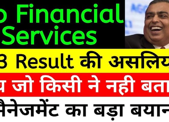 Q3 Financial Results of Jio Financial Services: Detailed Analysis and Future Prospects Jio Financial Services (JFSL) has recently released its Q3 financial results. While the figures align with expectations, they reveal a notable decline compared to the previous quarter. This article offers an in-depth analysis of the results, exploring the key reasons behind the drop, management’s strategies, and future opportunities for the company. Quarterly Financial Performance: A Detailed Overview 1. Sales Performance The total sales for JFSL in Q3 stood at ₹438 crores, showing a modest increase compared to ₹414 crores in the same quarter last year. However, on a quarter-on-quarter basis, sales dropped significantly from ₹694 crores reported in Q2. This decline highlights reduced business momentum in the short term. 2. Operating Expenses Operating expenses decreased to ₹125 crores in Q3, down from ₹140 crores in Q2. The reduced revenue has led to lower operating costs, indicating tighter cost management. Compared to the same quarter last year, where expenses were ₹94 crores, there is an upward trend as the company expands its operations. 3. Operating Profit Trends Operating profit for Q3 came in at ₹313 crores, a decline from ₹553 crores in Q2. On a year-over-year basis, the drop was smaller, with operating profit falling slightly from ₹320 crores. The reduction in revenue directly impacted profit margins, signaling a slowdown in core business activities. Profitability Analysis 1. Profit Before Tax (PBT) The company reported a PBT of ₹377 crores, compared to ₹773 crores in Q2, marking a nearly 50% decline. Last year’s Q3 PBT was ₹381 crores, making the current figure relatively flat year-over-year. This decline, despite dividend income from other sources, underlines the pressing challenges faced by the company in maintaining growth. 2. Net Profit and EPS Net profit for Q3 stood at ₹295 crores, compared to ₹689 crores in Q2. Year-over-year, the profit remained almost flat, as last year’s Q3 reported ₹294 crores. The earnings per share (EPS) for this quarter is ₹0.46, a drop from ₹0.68 in Q2, but consistent with last year’s Q3. Key Milestones and Strategic Developments 1. Nifty 50 Inclusion One of the most significant achievements for JFSL is its upcoming inclusion in the Nifty 50 index. Alongside Zomato, JFSL is set to join the prestigious index by March 31, 2025, replacing BPCL and Britannia Industries. This inclusion is expected to attract new investments, with projections of around $356 million in inflows, boosting the stock's visibility and performance. 2. Asset Management Business JFSL is preparing to launch its asset management business in collaboration with BlackRock. The platform has received final regulatory approval, and the operations are expected to commence soon. This diversification marks a significant step in strengthening the company’s financial ecosystem. 3. Insurance Product Expansion JFSL has expanded its portfolio to include 54 insurance plans across five categories: Auto and Two-Wheeler Insurance Health and Life Insurance Solar Panel Coverage Cyber Protection Policies Credit and Property Insurance These offerings cater to both individual and institutional clients, showcasing the company’s commitment to innovation and customer-centric solutions. 4. Technology Platform JFSL’s robust technology infrastructure supports its insurance and financial product offerings. The platform is optimized for digital transactions, UPI payments, and seamless customer experiences. This technological edge positions the company well for future growth in the fintech space. Market Trends and Stock Performance Despite broader market declines, JFSL’s stock has shown resilience. Before the Q3 results, the stock closed at ₹279, recovering from a low of ₹266 earlier in the month. This performance indicates strong investor confidence, even amid challenging market conditions. Future Prospects: A Long-Term View JFSL is laying the groundwork for sustainable growth with: A well-rounded senior leadership team. Diversified product offerings targeting multiple market segments. Strategic partnerships like the one with BlackRock. The company’s inclusion in the Nifty 50 index is expected to enhance its market presence, making it a top choice for institutional investors. Investor Recommendations While JFSL’s Q3 results may appear disappointing, the company is still in the growth phase. Its strategic initiatives and market positioning indicate strong potential in the long term. However, investors should conduct thorough research or consult financial advisors before making investment decisions. Conclusion Jio Financial Services is navigating its growth journey with calculated moves and robust strategies. Despite short-term setbacks, the company’s long-term prospects remain promising, driven by its innovative approach and expanding product portfolio. The upcoming inclusion in the Nifty 50 index and its entry into asset management underline its commitment to becoming a major player in the financial sector.