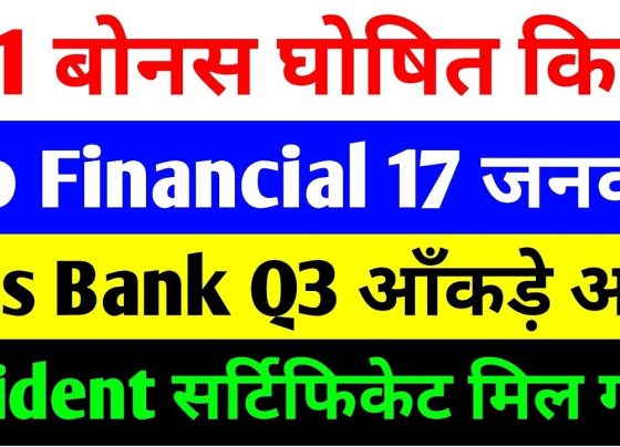 Jio Financial Services, Yes Bank, Trident Share News & Bonuses Announced Staying ahead in the fast-paced stock market requires timely updates and insights. This comprehensive article will dive into the latest developments concerning Jio Financial Services, Yes Bank, Trident Limited, and Kitex Garments Limited. From quarterly results to bonus announcements, we’ll explore the highlights and analyze potential investment opportunities. Jio Financial Services: Q3 Results and Market Trends Jio Financial Services has been a focus for investors due to its rapid business expansion and performance. The company recently announced the date for its Q3 results, scheduled for January 17, 2025. This announcement has sparked curiosity among investors looking for clues about the company’s future trajectory. Stock Performance and Current Trends Recent Market Decline: Jio Financial Services experienced a significant intraday drop, closing at ₹290, down by approximately 2.89%. Despite touching ₹300 earlier in the day, weak market conditions hindered its recovery. Trading Window Closure: The company has temporarily closed its trading window for insider trading, which will reopen on January 20, 2025. This regulatory measure ensures compliance and transparency. Business Insights Q2 demonstrated improvement, showing a net profit increase to ₹689 crores compared to ₹668 crores a year ago. Expectations for Q3 remain high due to continued recovery in business activities and regulatory approvals for new ventures. The company has seen significant corrections in its stock price, falling from ₹396 to ₹290. However, this decline might present an opportunity for long-term investors. Trident Limited: Mutual Fund Interest and Growth Potential Trident Limited, a prominent textile manufacturer, has seen fluctuations in its stock price, closing at ₹31.5 with a 1.86% decline recently. Key Updates: Mutual Fund Activity: Two mutual funds entered Trident’s portfolio in December 2024, signaling renewed confidence in the company. Importantly, no funds exited their positions, reinforcing trust in Trident’s potential. Q3 Preparations: The company has completed its Q3-related processes, with its share transfer agent, KFin Technologies Limited, certifying readiness for result announcements. Challenges and Strategic Moves: Global geopolitical tensions and inflation have pressured the textile sector, affecting Trident’s export-heavy operations (53% revenue from exports). To mitigate risks, Trident has shifted focus to the domestic market, launching aggressive marketing campaigns and expanding its retail footprint. Yes Bank: Mixed Performance Amid Upcoming Results Yes Bank has faced challenges in recent months, with its stock closing at ₹17.9, a drop of 2.81%. The bank has struggled to sustain previous highs but remains a point of interest for investors. Stock Performance Analysis: Declining Support Levels: The stock broke significant support levels at ₹20 and ₹18, leading to panic selling. NPA Improvement: A silver lining is the consistent decline in the bank’s non-performing assets (NPA), which fell from 5.1% to 5.0% in Q2. Investor Activity: Seven mutual funds entered Yes Bank in December 2024, while only four exited, indicating a more substantial interest from buyers. The bank’s Q3 results, set for January 25, 2025, could potentially catalyze stock recovery if they meet or exceed expectations. Kitex Garments: Bonus Announcement Sparks Interest Kitex Garments Limited, known for its premium children’s apparel, has made headlines with a 2:1 bonus share declaration. This announcement has created a buzz among shareholders eager to capitalize on the opportunity. Performance and Growth Metrics: The stock closed at ₹694, with a daily range between ₹650 and ₹702. Its 52-week high stands at ₹886, reflecting strong historical performance. Q2 revenue surged by 61.6%, reaching ₹218 crores, with net profit climbing to ₹37.34 crores, a sharp increase from ₹13.27 crores the previous year. Investment Opportunity: With a record date of January 17, 2025, shareholders investing before this date will be eligible for the bonus. The company’s strong foothold in the US market and a robust product portfolio enhance its growth potential. Conclusion: What’s Next for Investors? The latest updates from Jio Financial Services, Trident Limited, Yes Bank, and Kitex Garments present a mix of opportunities and challenges. While market volatility has impacted stock prices, promising developments such as bonus declarations, mutual fund interest, and improving financials suggest potential for future gains. Key Takeaways: Monitor Q3 results for Jio Financial Services and Yes Bank closely. Positive performance could drive stock recoveries. Trident’s focus on the domestic market and mutual fund confidence indicate long-term growth potential. Kitex Garments’ bonus shares provide an attractive incentive for investors seeking steady returns. Disclaimer: This article is for informational purposes only. Always consult a financial advisor before making investment decisions. If you found this article helpful, don’t forget to like, share, and subscribe to stay updated on the latest market trends.
