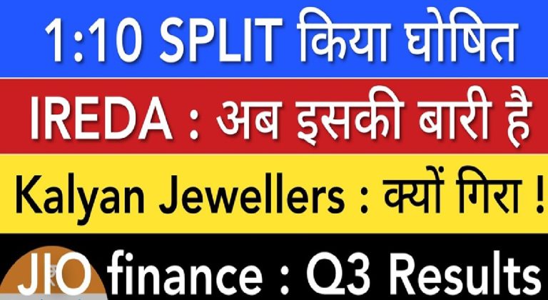 Kalyan Jewellers' Stock Plunge: Key Insights and Market Analysis Kalyan Jewellers' recent stock performance has left investors and analysts questioning the causes behind the decline. Coupled with significant updates from IREDA, Infosys, Jio Finance, NBCC, and other market movers, this detailed analysis explores the reasons for the fluctuations, providing a comprehensive understanding of the market's dynamics. Below, we break down critical updates, starting with Kalyan Jewellers and extending to other significant sectors and stocks. Kalyan Jewellers: Why the Stock Dropped Quarterly Performance Analysis Recent updates on Kalyan Jewellers' Q3 business performance indicate mixed outcomes. Despite an impressive 37% growth in income, the company's profit margins and EPS (Earnings Per Share) have significantly declined. For instance: Q2 Margins Shrinkage: The company saw a sharp contraction in operating margins, raising concerns about its financial stability. Industry Comparison: Kalyan Jewellers' return ratios rank among the lowest in the jewelry industry, making it less competitive. Exchange Restrictions A significant factor behind the stock's decline is its inclusion in the F&O (Futures and Options) segment ban. This restriction was due to its market-wide position limit (MWPL) surpassing 95%, a technical parameter that limits speculative trading. The stock will only exit the ban once the MWPL falls below 80%. Historical Trends The stock recently hit its six-month low, leading to heightened caution among investors. Historically, the Rs. 500 resistance level has provided a strong support base. However, should this level break, the stock could dip to Rs. 400 or Rs. 450. Infosys Crash: What's Behind the Dip? Infosys shares experienced a notable decline of 5.6% in a single session. This drop, while significant, was not entirely unexpected: Market Sentiments: High expectations from Infosys' quarterly results and profit-booking led to the crash. Brokerage Targets: Despite the dip, global brokerages, including Morgan Stanley and Bank of America, remain optimistic with target prices ranging from Rs. 2,150 to Rs. 2,350. Correction as Opportunity: The stock's correction is seen as a natural phase, paving the way for new investors and institutional players. NBCC Stock Soars by 85%: What's Fueling the Surge? Order Inflows and Market Sentiment NBCC has been a standout performer, registering an 85% increase in stock value. Major contributing factors include: Recent Orders: Securing contracts worth Rs. 3,500 crore and Rs. 450 crore within a short span has bolstered investor confidence. Momentum Building: The stock's movement over the last three days highlights positive sentiment in anticipation of long-term gains. Lesson for Investors It's common for large orders to initially have little visible impact on a stock's price. However, these contracts often yield long-term benefits, as seen in NBCC's case. Optimism Around Jio Financial Services Jio Financial Services has continued to capture attention due to its strategic positioning in the Indian financial sector: Growth Potential: Analysts expect strong growth given its robust backing from Reliance Industries. Recent Performance: Despite slight volatility, the stock closed positively with a marginal gain of 0.70%, reflecting overall market confidence. IREDA: Government-Backed Growth The Indian Renewable Energy Development Agency (IREDA) remains at the forefront of India's renewable energy push: Strategic Initiatives: New funding and project announcements have propelled IREDA's outlook. Renewable Sector Growth: With India's focus on renewable energy, IREDA is poised for sustained long-term growth. Insights from Other Stocks Optimus Finance Stock Split Announcement: The company declared a 1:1 stock split, enhancing liquidity and accessibility for retail investors. Recent Returns: Over five years, Optimus Finance delivered over 1,200% returns, underscoring its long-term potential. IT Sector Overview Mixed Bag: While Infosys faced a setback, other IT players continue to show resilience, with brokerages maintaining positive sentiments for the sector. IPO Market Updates Several IPOs have generated buzz, including: Landmark Immigration IPO: Trading at a premium of Rs. 25. Lakshmi Dental IPO: Garnering strong interest with oversubscription levels exceeding 100 times. Key Takeaways for Investors Volatility is Opportunity Market corrections and stock-specific declines, such as those seen in Infosys and Kalyan Jewellers, often pave the way for long-term opportunities. Investors are advised to: Analyze Fundamentals: Focus on companies with strong financials and growth potential. Stay Updated: Regularly review brokerage reports and market updates to identify trends. Sectoral Outlook Renewable Energy: The government's focus on sustainability positions renewable energy stocks like IREDA for exponential growth. Infrastructure: NBCC's success underscores the importance of monitoring order inflows and project execution. Conclusion The recent market activity highlights the complex interplay of company-specific performance, macroeconomic factors, and market sentiment. For long-term success, investors must adopt a balanced approach, leveraging corrections as entry points while staying cautious of speculative risks.