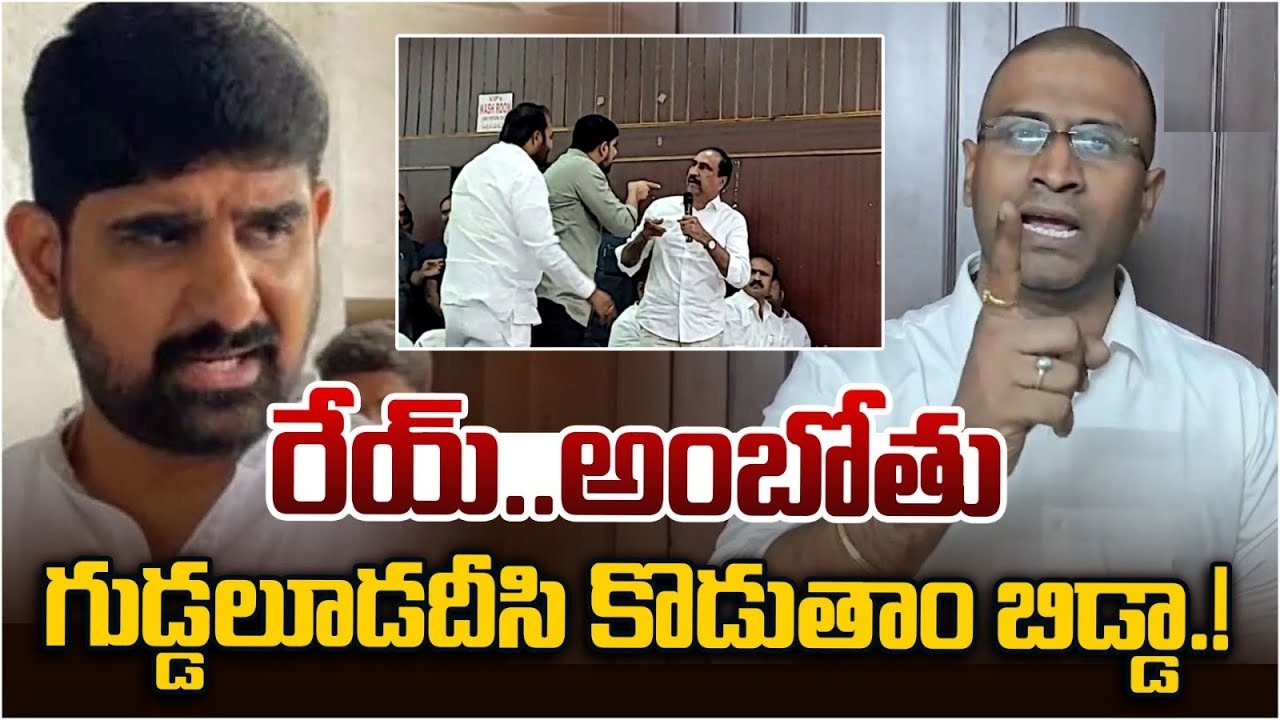 Kaushik Reddy arrest in MLA Sanjay Kumar incident