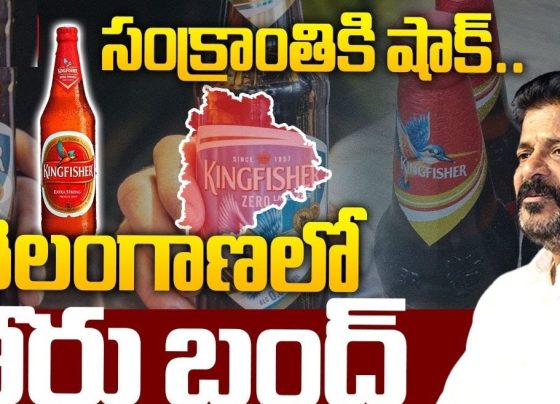 United Breweries Limited Suspends Beer Supply to Telangana Beverages Corporation Limited (TGBCL) Introduction: A Significant Move by United Breweries Limited On January 8, 2025, United Breweries Limited (UBL), one of the leading breweries in India, announced a pivotal decision to suspend its beer supply to Telangana Beverages Corporation Limited (TGBCL) with immediate effect. This decision was disclosed in compliance with Regulation 30 of the SEBI (Listing Obligations and Disclosure Requirements) Regulations, 2015. The move is set to impact the dynamics of the beverage industry in Telangana significantly. Understanding the Context: SEBI Compliance and Disclosure As a publicly listed company, UBL adheres to the SEBI Listing Obligations and Disclosure Requirements. The announcement of this decision ensures transparency and timely communication with stakeholders, including investors, customers, and regulatory authorities. The suspension highlights the challenges faced by UBL in continuing its operations with TGBCL, a key distributor in Telangana. Reasons Behind the Suspension of Beer Supply The decision to halt the beer supply to TGBCL was driven by two primary factors: 1. Unrevised Pricing Since 2019-20 TGBCL has not revised the basic price of UBL's beer since the fiscal year 2019-20. This stagnant pricing structure has resulted in significant financial losses for UBL in the Telangana market. Despite rising production costs, the absence of a price revision has made it increasingly unsustainable for UBL to continue its supply under the current terms. 2. Unpaid Dues by TGBCL Another critical factor contributing to this decision is the substantial overdue payments from TGBCL for previously supplied beer. The accumulation of unpaid dues has further strained UBL’s financial position, making the continuation of supply unfeasible. The lack of timely payments has undermined the company's ability to recover its costs and maintain a profitable operation in the state. Implications for Telangana’s Beverage Industry Impact on UBL’s Business Operations The suspension of beer supply to TGBCL is a significant step that reflects UBL’s commitment to protecting its financial interests. While this move may stabilize the company's financial health in the short term, it also underscores the challenges of operating in regulated markets with state-controlled distributors. Impact on TGBCL and Consumers For TGBCL, this decision could disrupt the supply chain, leading to potential shortages of UBL’s popular beer brands in Telangana. Consumers may face limited availability of these products, potentially shifting demand to competitors. Broader Industry Implications This development highlights the need for transparent pricing mechanisms and timely payments in the beverage distribution sector. It also raises questions about the sustainability of state-controlled distribution models and their impact on suppliers. The Way Forward for United Breweries Limited To address these challenges, UBL may consider the following strategies: 1. Negotiating Revised Pricing with TGBCL Engaging in discussions with TGBCL to establish a revised pricing structure that reflects current market conditions could pave the way for resuming supply. A mutually beneficial agreement would ensure fair pricing for both parties and help restore the supply chain. 2. Exploring Alternate Distribution Channels UBL could explore alternative distribution channels to reduce dependence on state-controlled entities like TGBCL. Partnering with private distributors or expanding direct-to-consumer models could provide greater flexibility and financial stability. 3. Strengthening Financial Policies Implementing stricter credit policies and ensuring timely payments from distributors can safeguard UBL’s financial interests. This approach would minimize the risk of overdue payments and improve cash flow. Conclusion: A Strategic Decision for Long-Term Sustainability The suspension of beer supply to TGBCL marks a critical juncture for United Breweries Limited. While the decision addresses immediate financial challenges, it also underscores the need for structural reforms in the beverage distribution sector. By prioritizing transparency, fair pricing, and timely payments, UBL can navigate these challenges and strengthen its position in the Indian market. As the situation unfolds, stakeholders will closely monitor the impact of this decision on UBL’s operations and the beverage industry in Telangana. The company’s strategic actions in the coming months will play a crucial role in shaping its future trajectory.